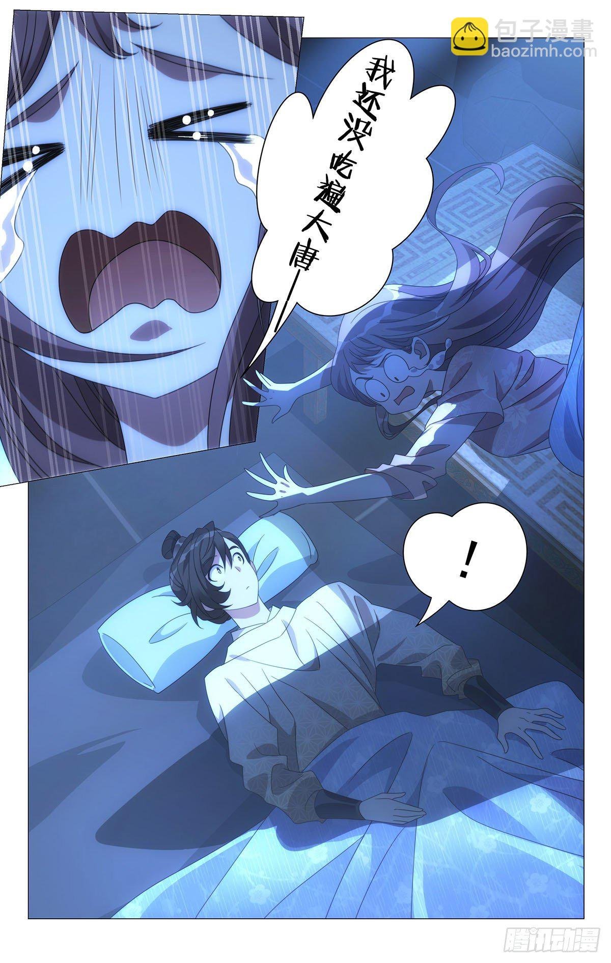 062遗愿清单件件数