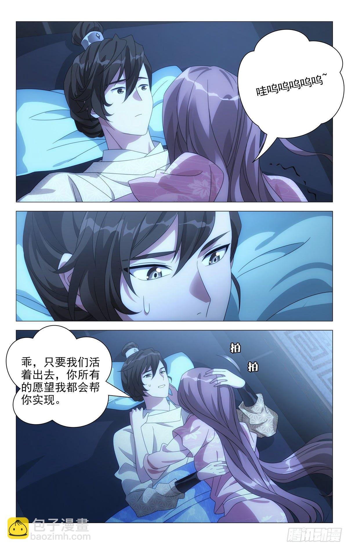062遗愿清单件件数