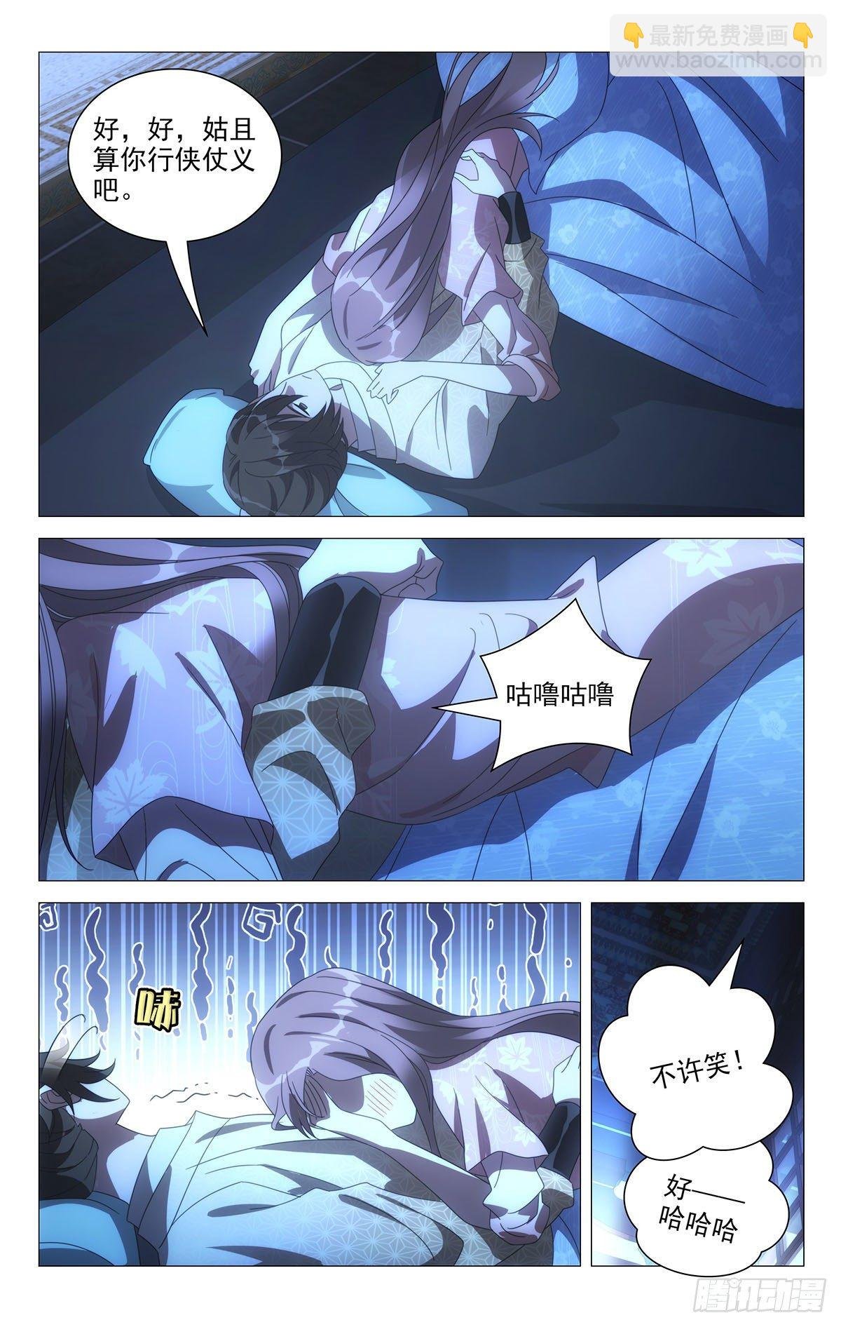 062遗愿清单件件数