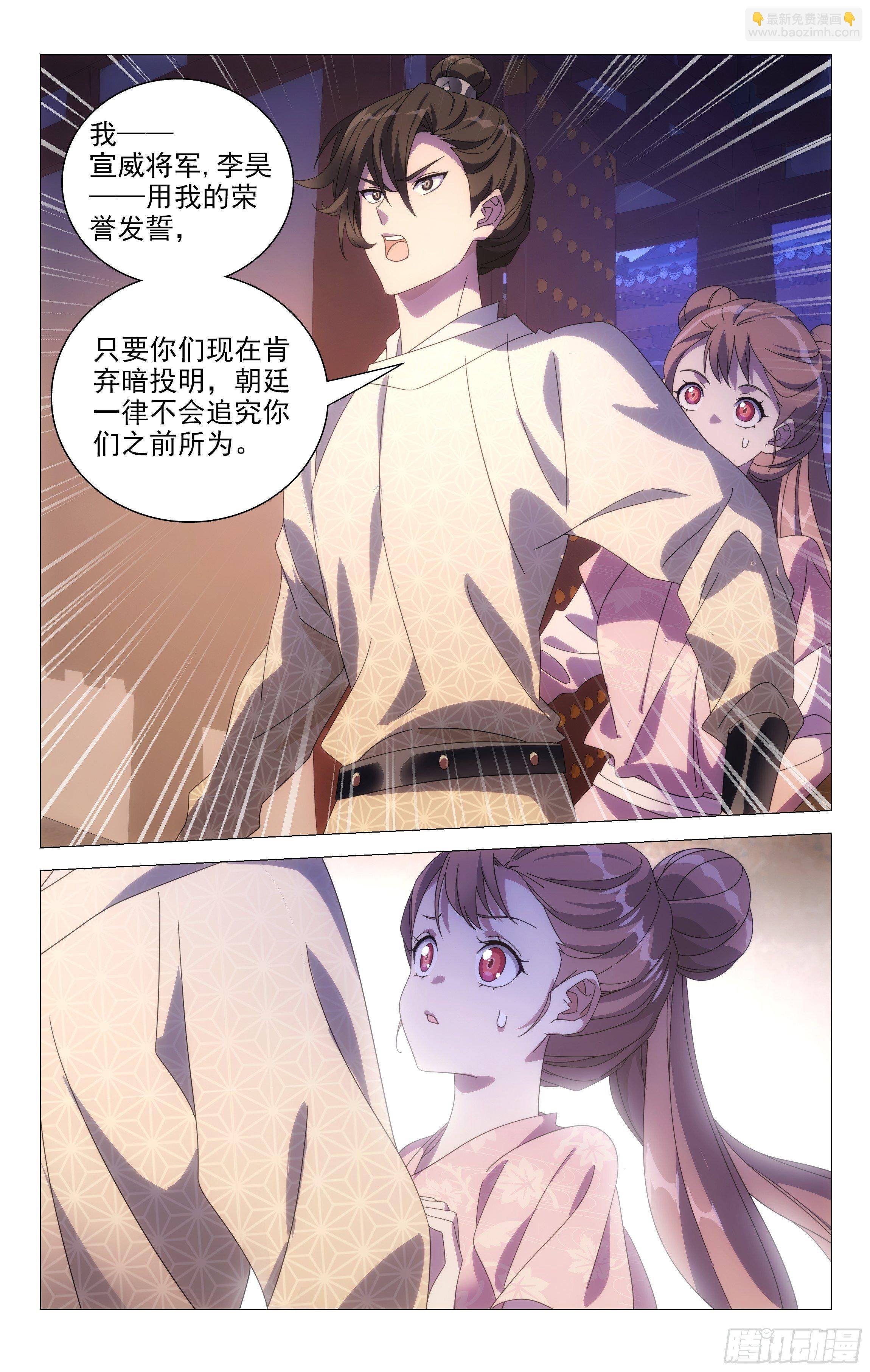 064身负重任宋金焱