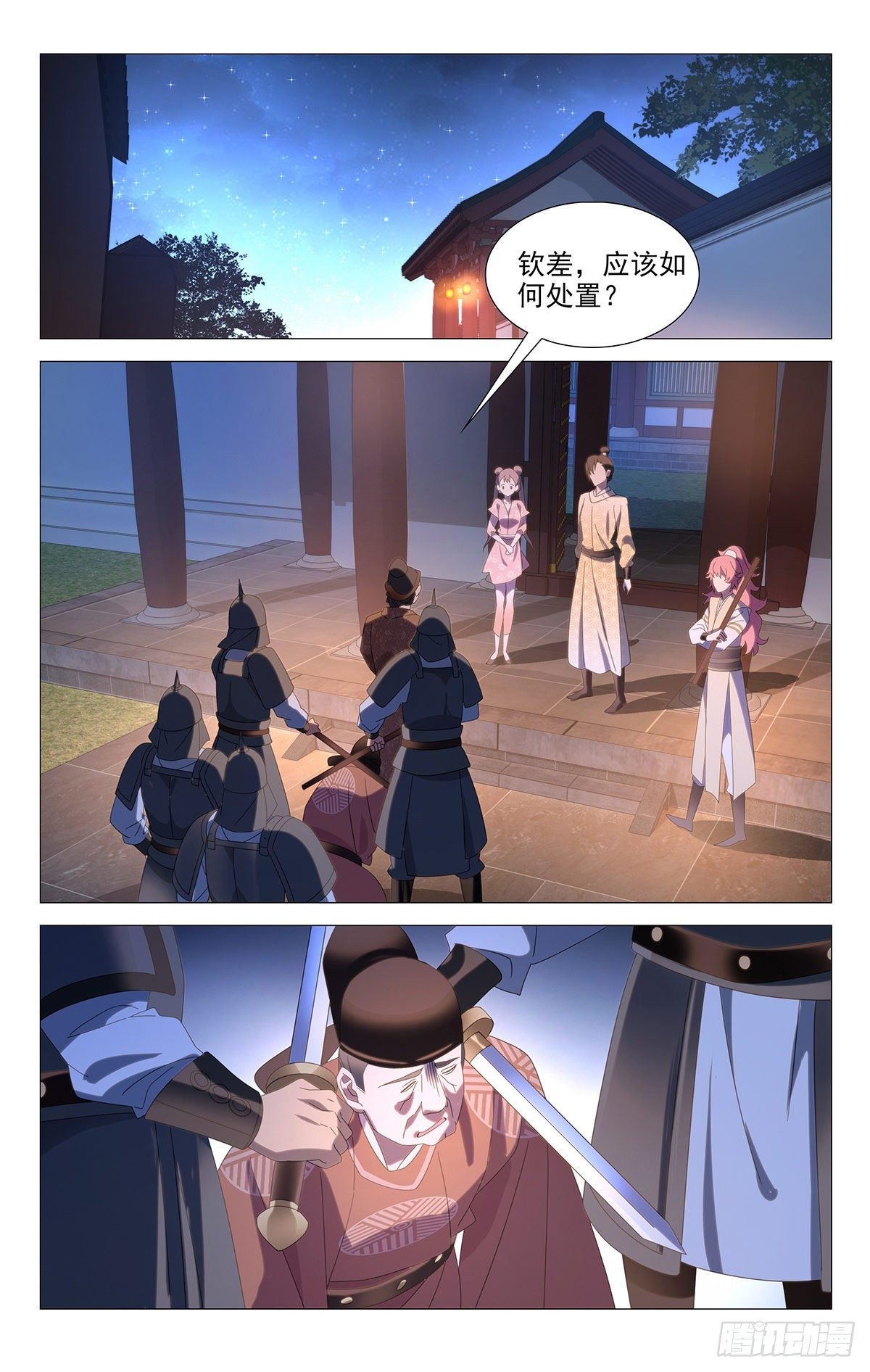 065重整旗鼓抗病城
