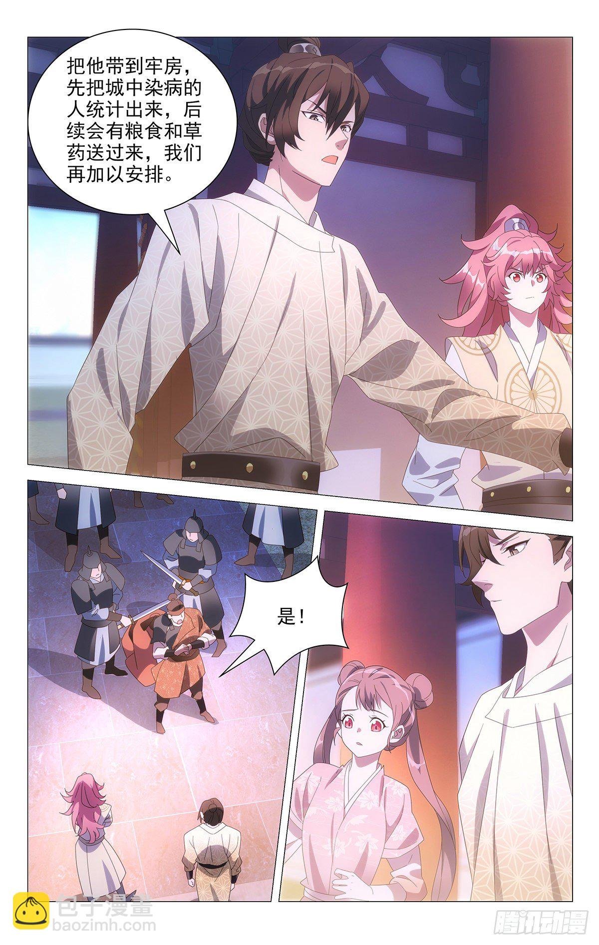 065重整旗鼓抗病城
