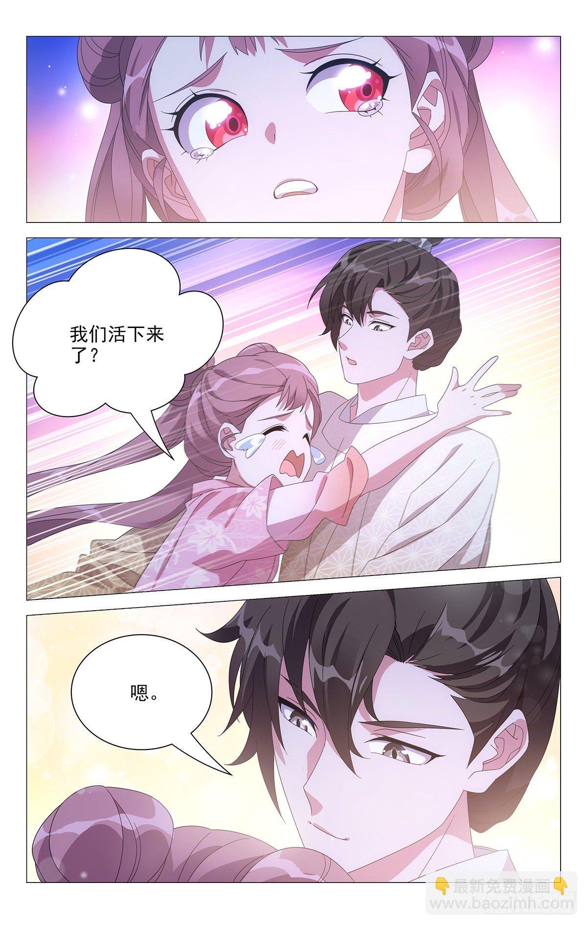 065重整旗鼓抗病城