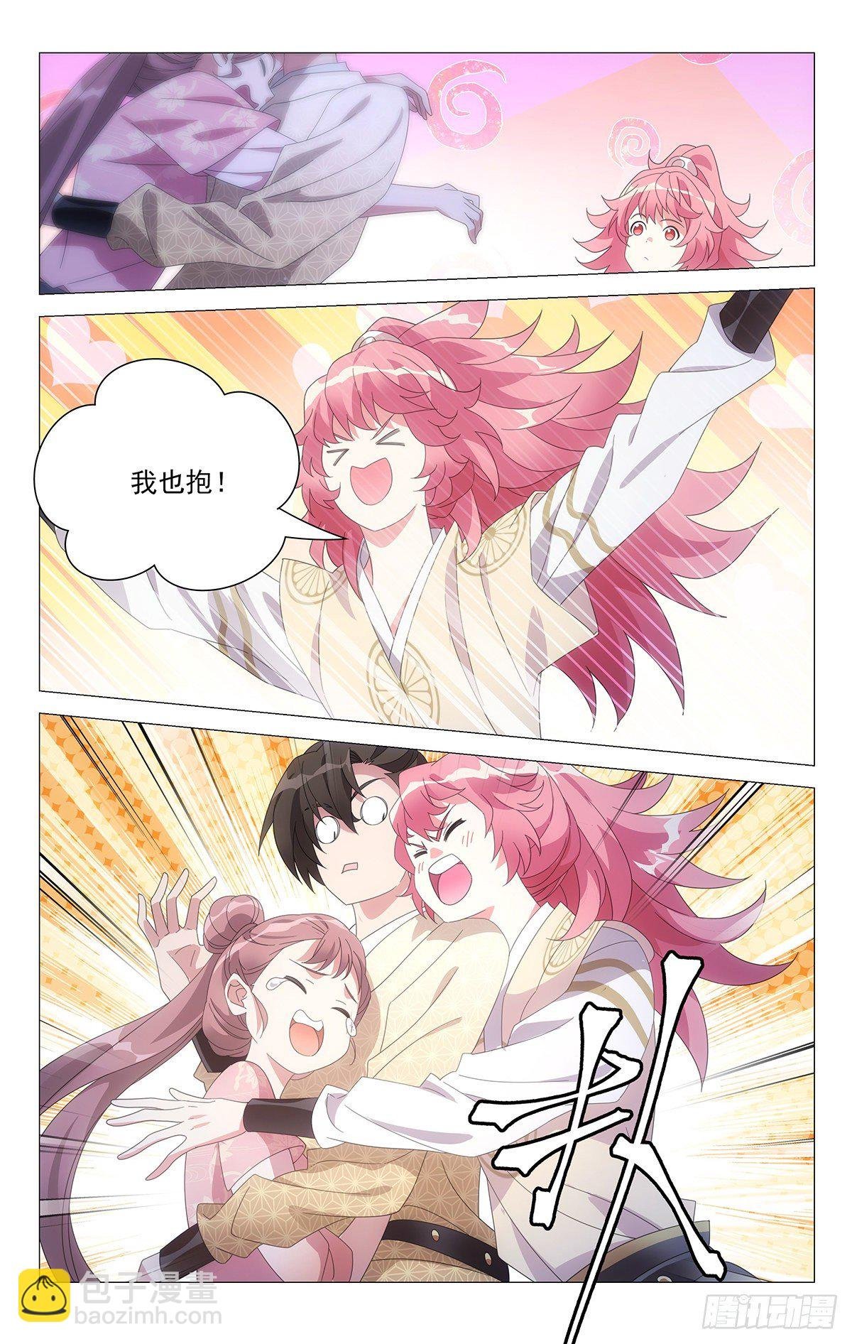 065重整旗鼓抗病城