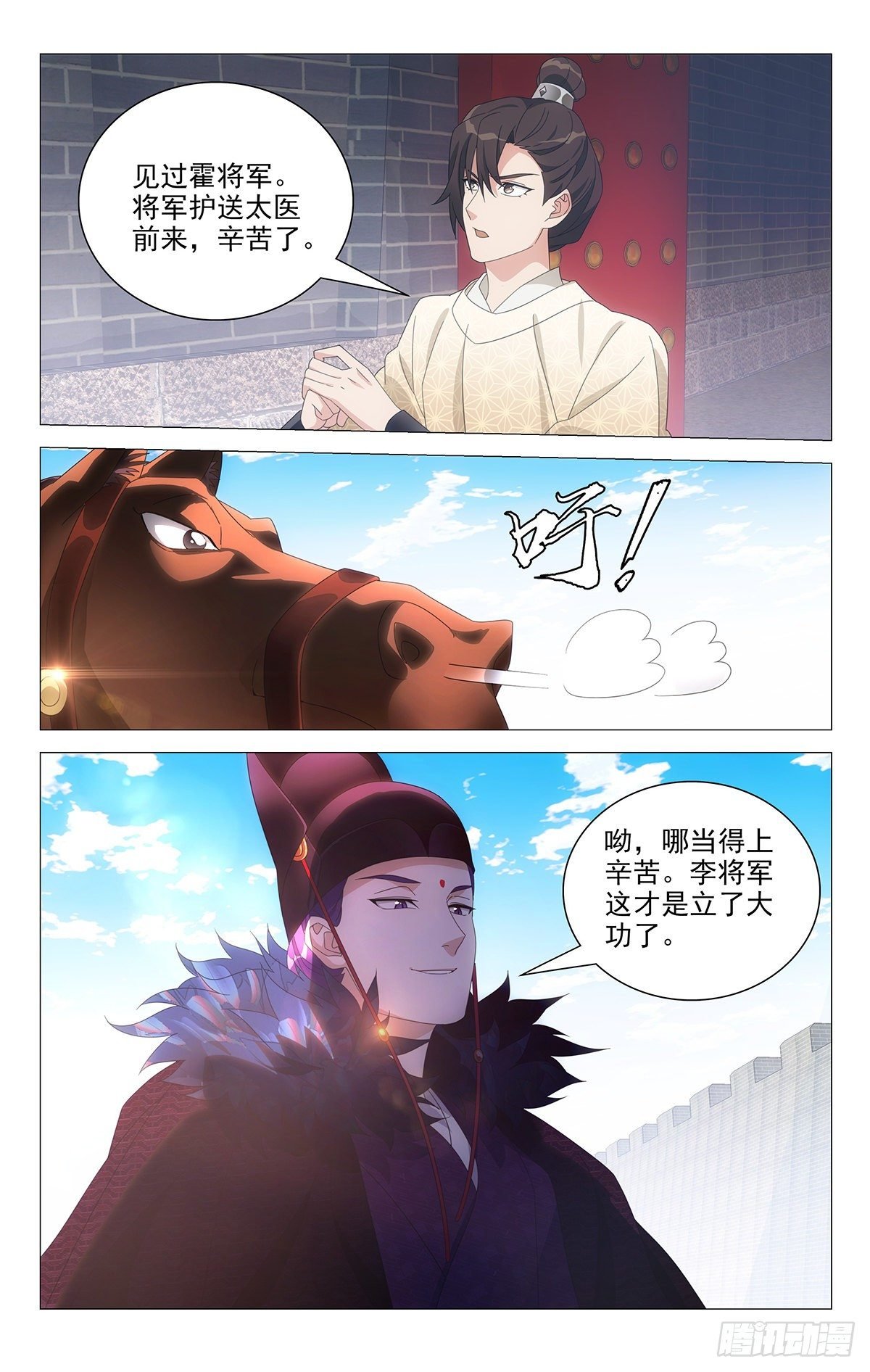 065重整旗鼓抗病城