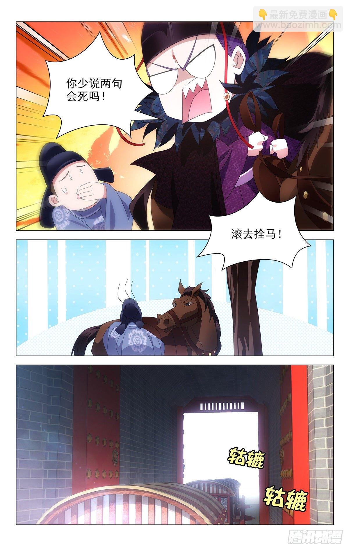 065重整旗鼓抗病城