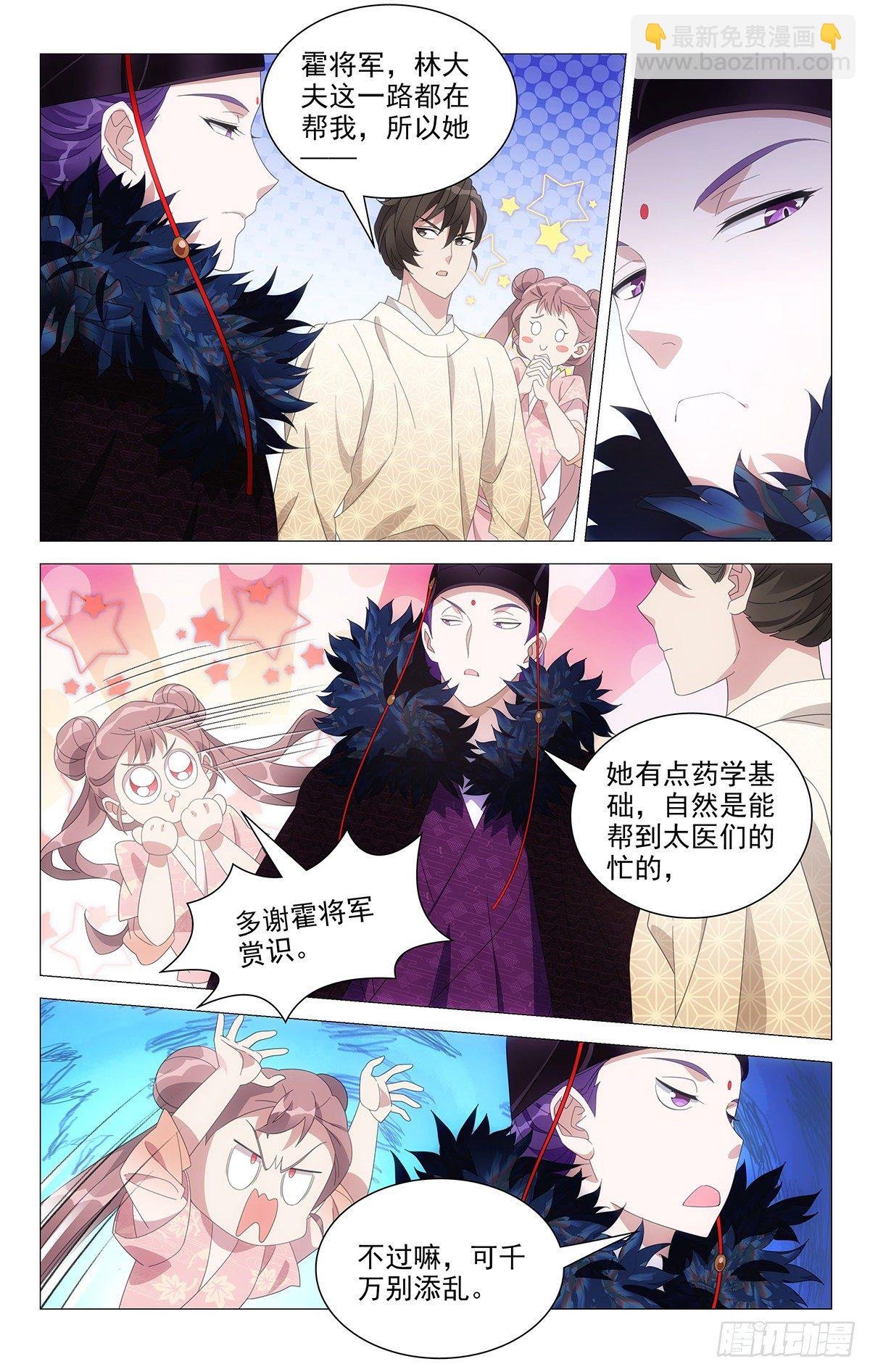 065重整旗鼓抗病城