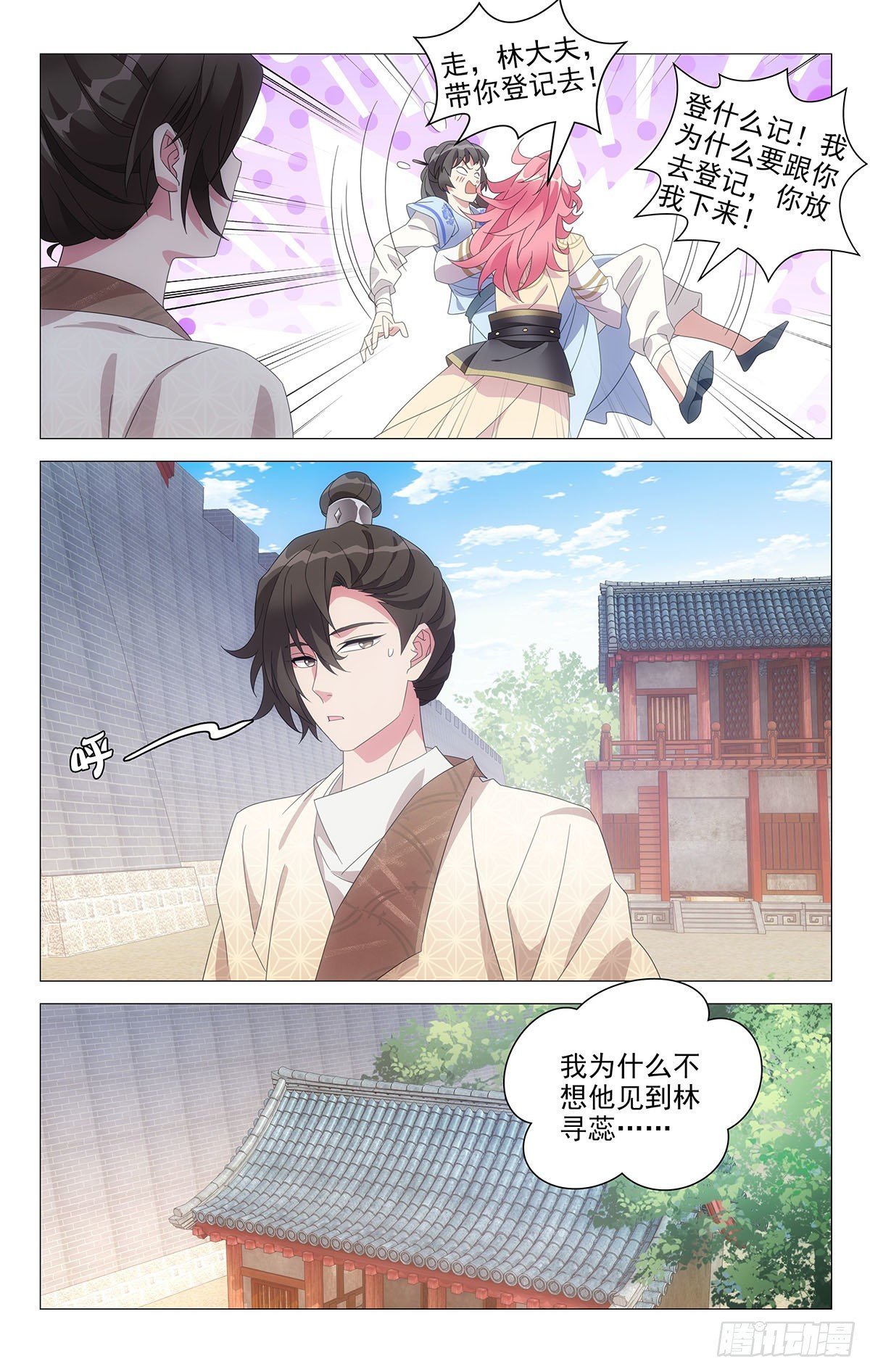 066最佳僚机宋金焱