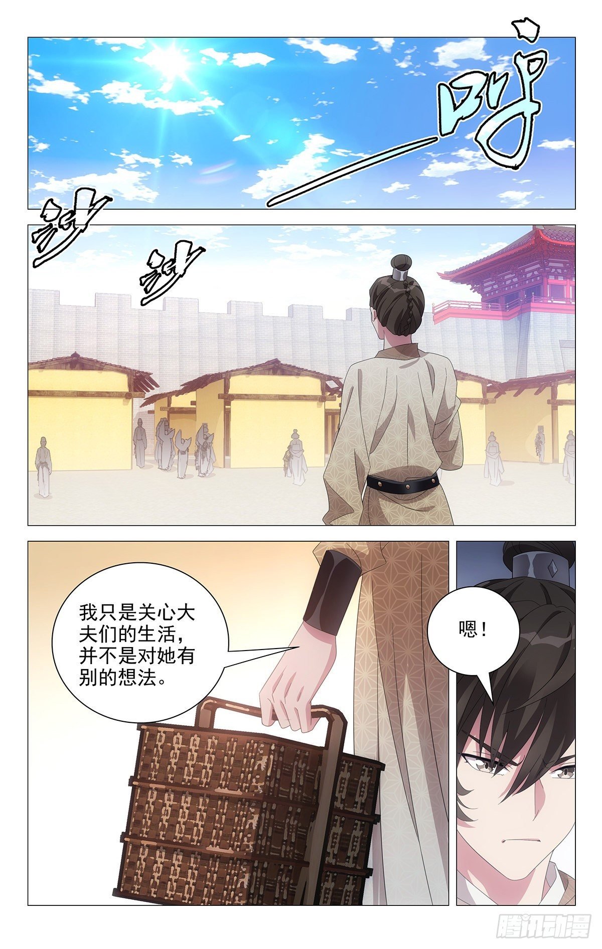 067心有好感说不出