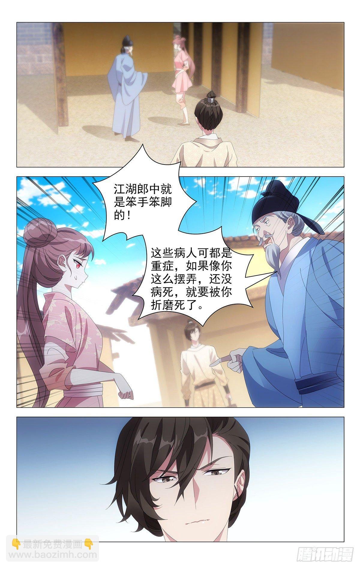 067心有好感说不出