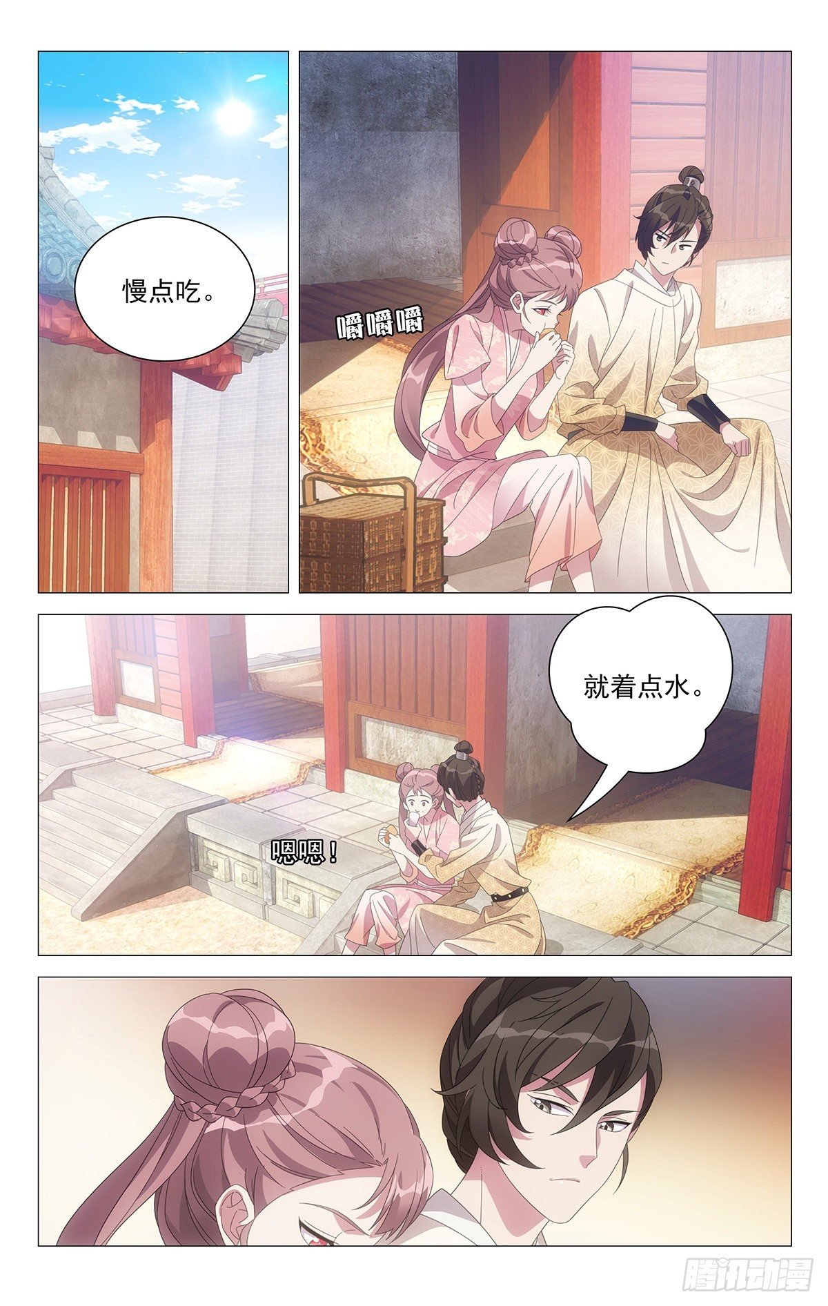 067心有好感说不出