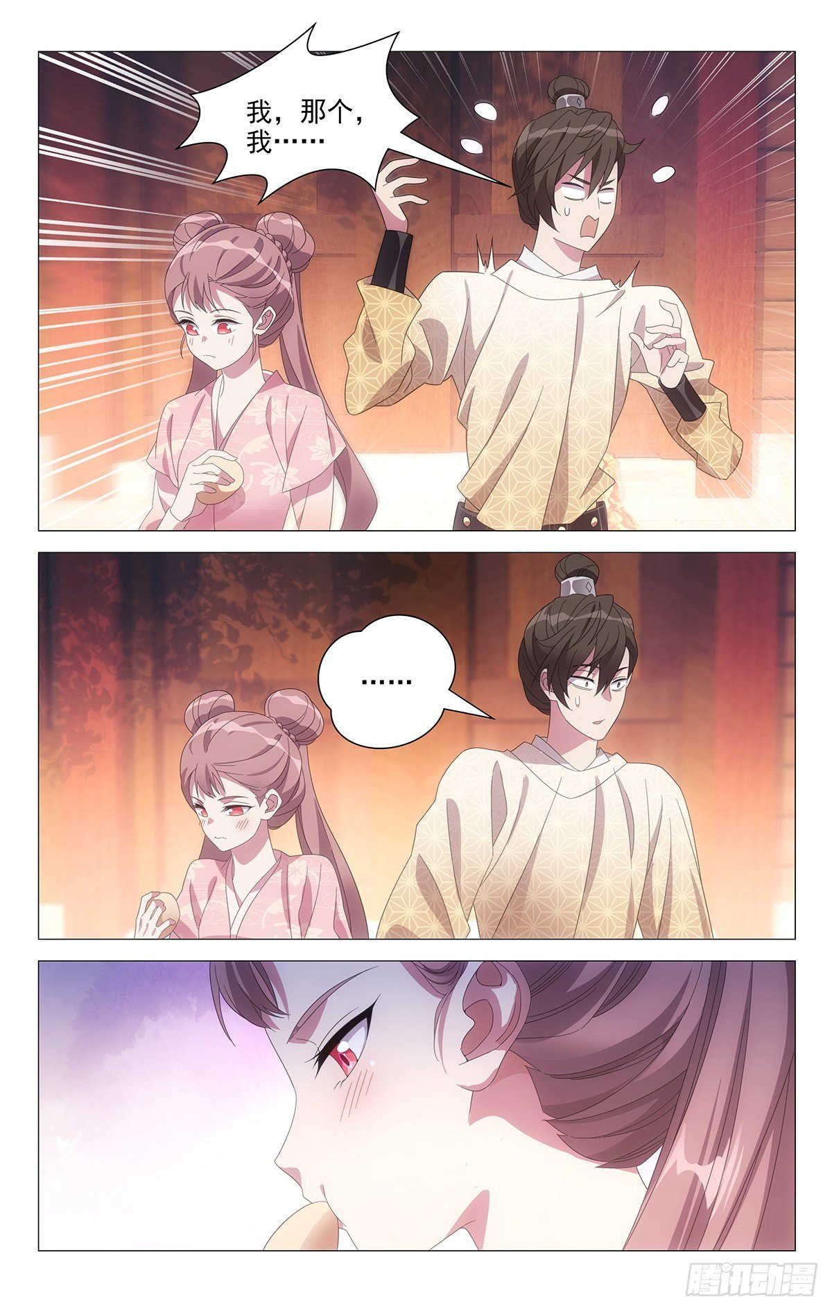 067心有好感说不出