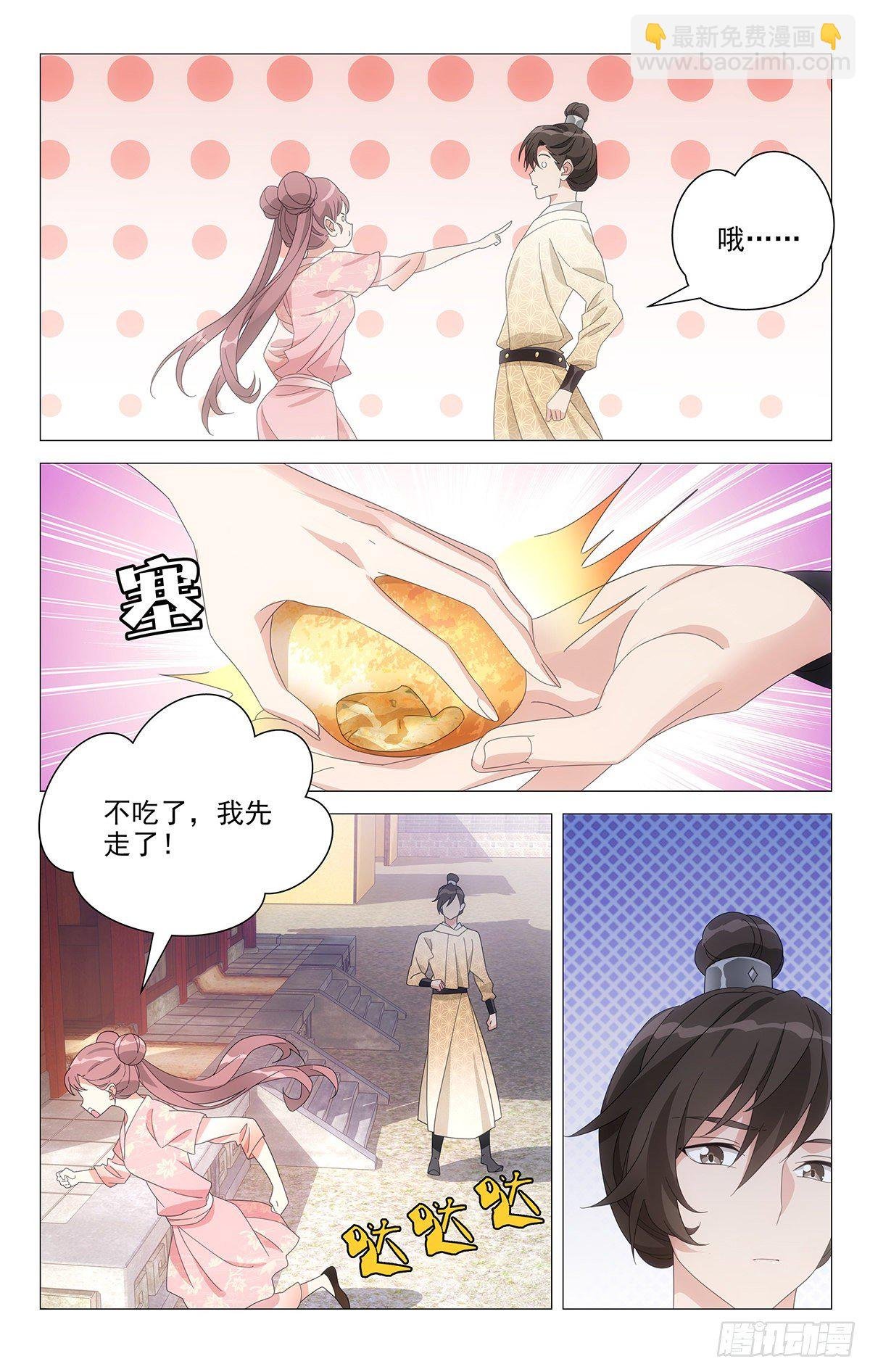 067心有好感说不出
