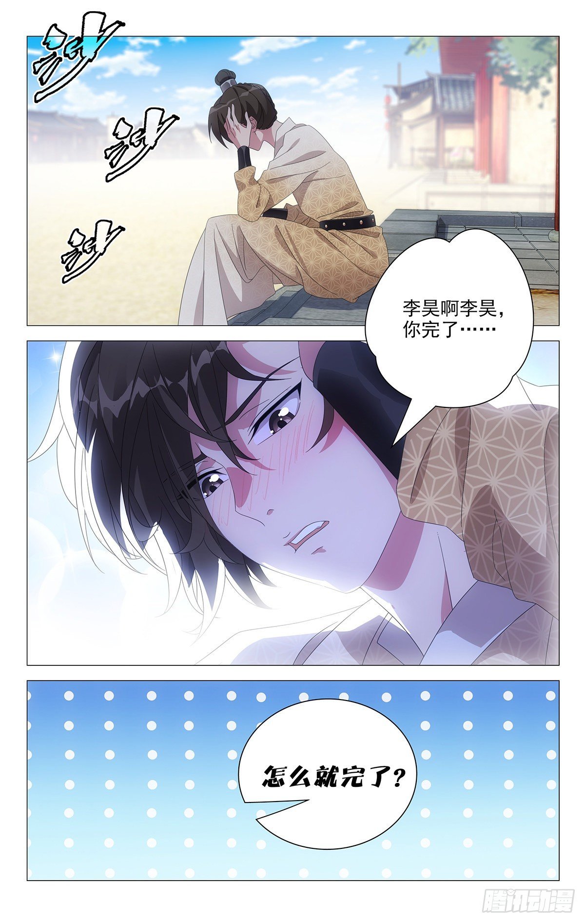 068我有话要跟你说