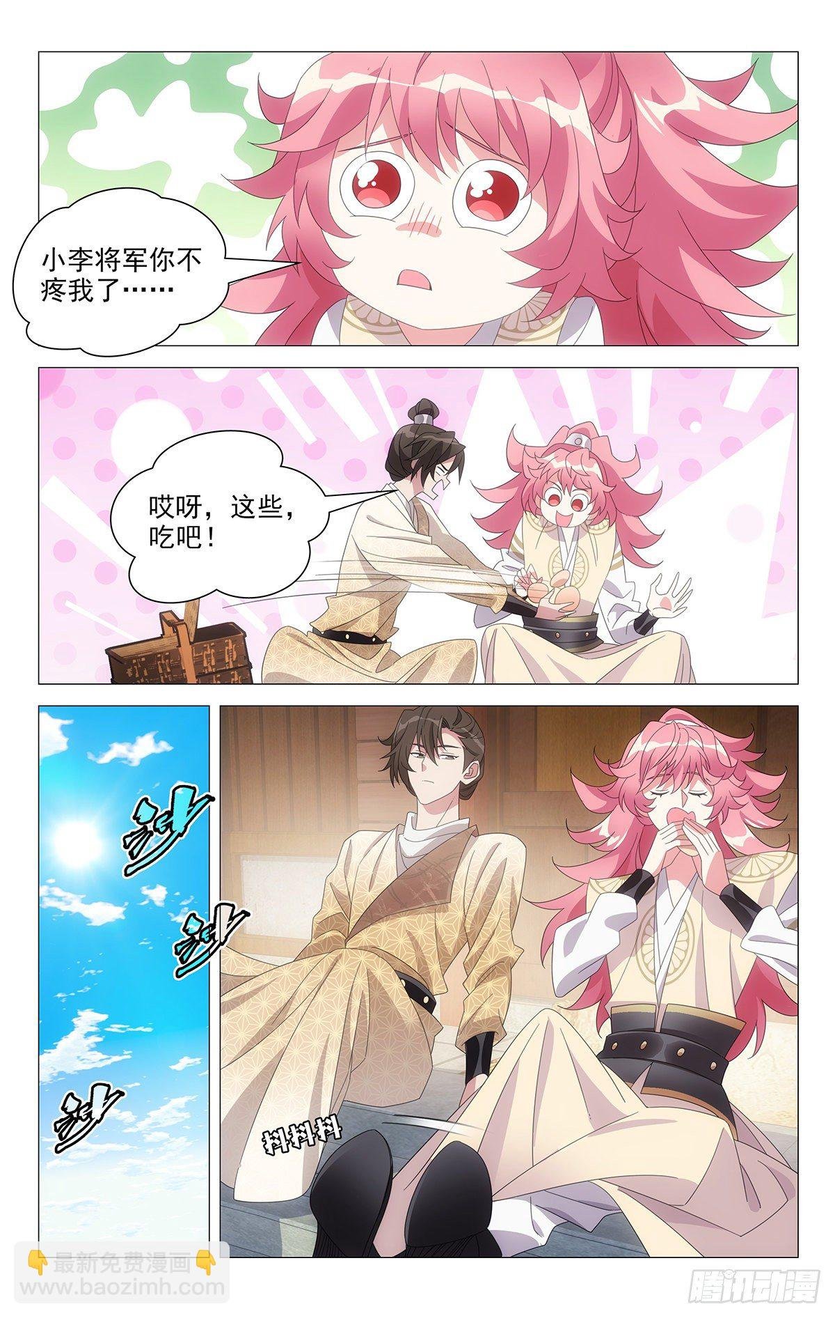 068我有话要跟你说
