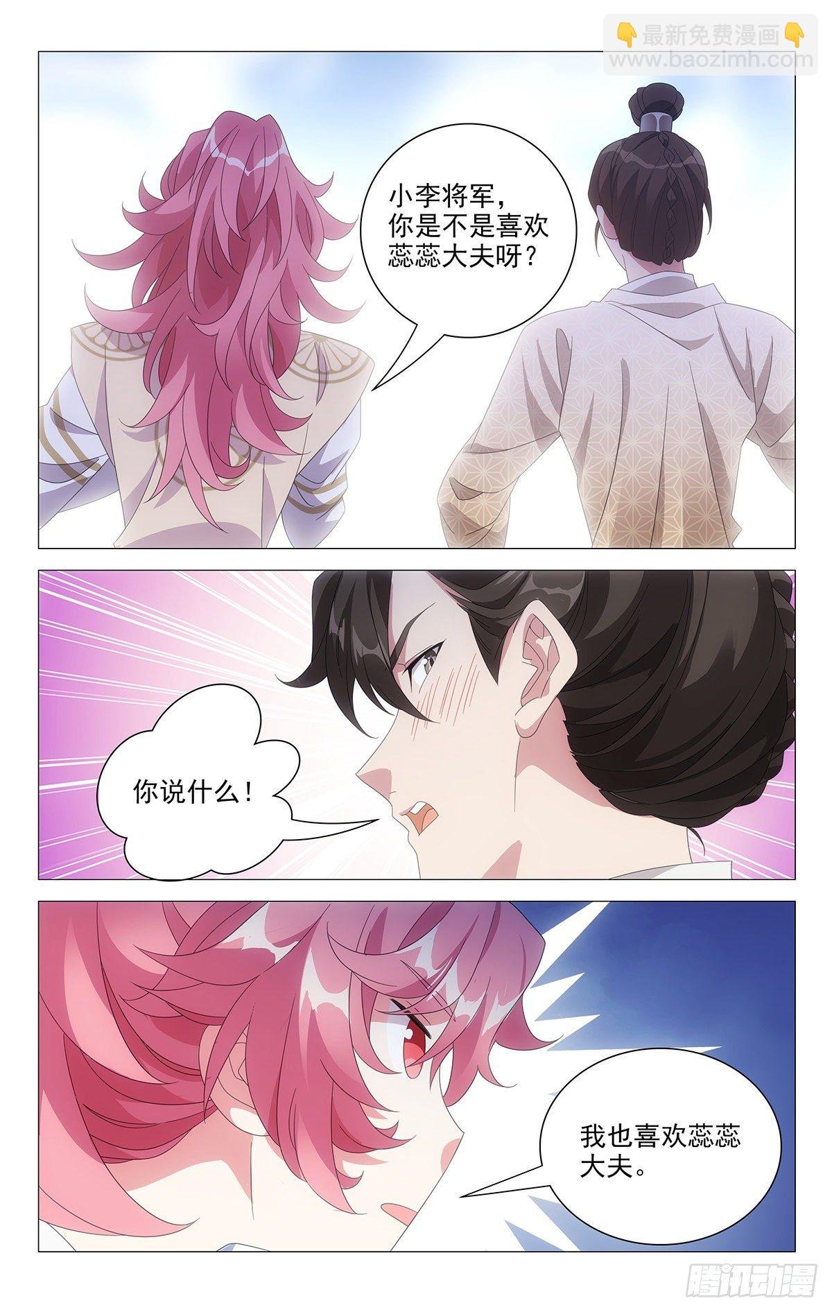 068我有话要跟你说