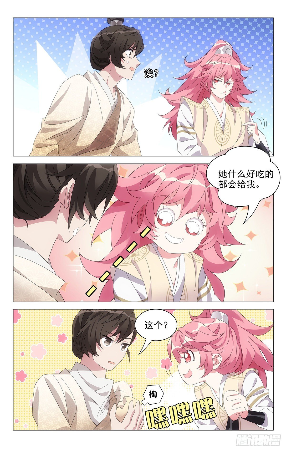 068我有话要跟你说