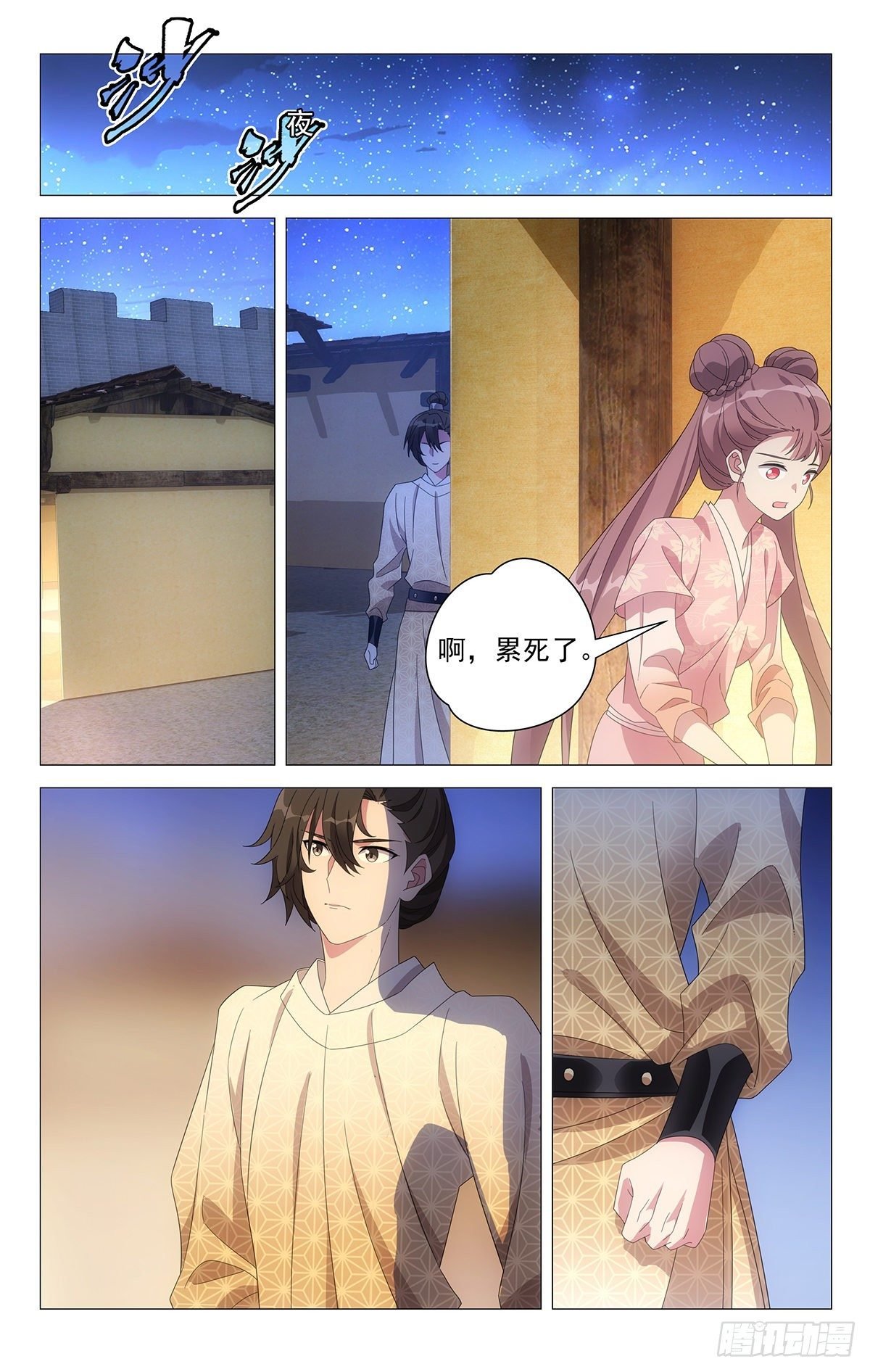068我有话要跟你说