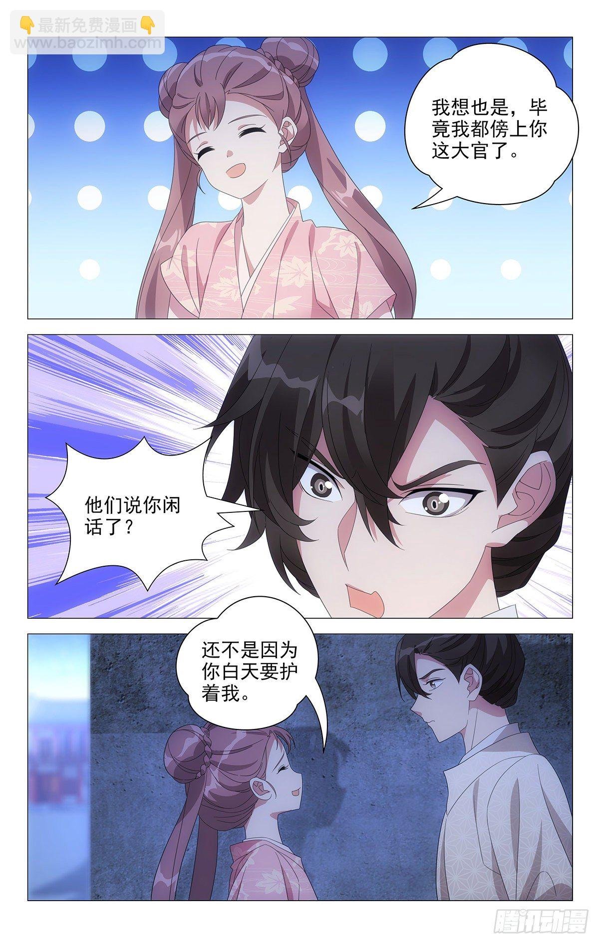 068我有话要跟你说