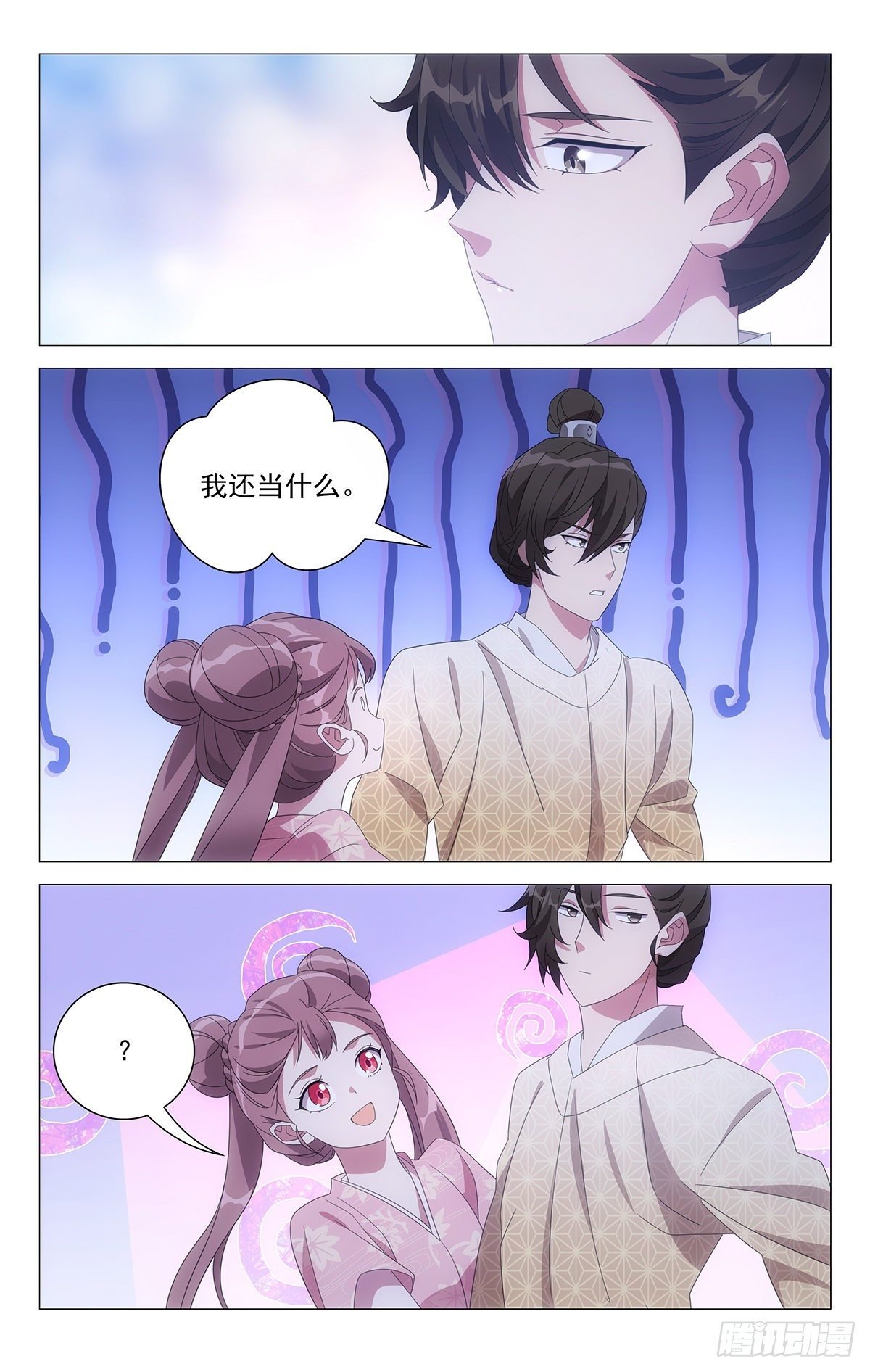 068我有话要跟你说