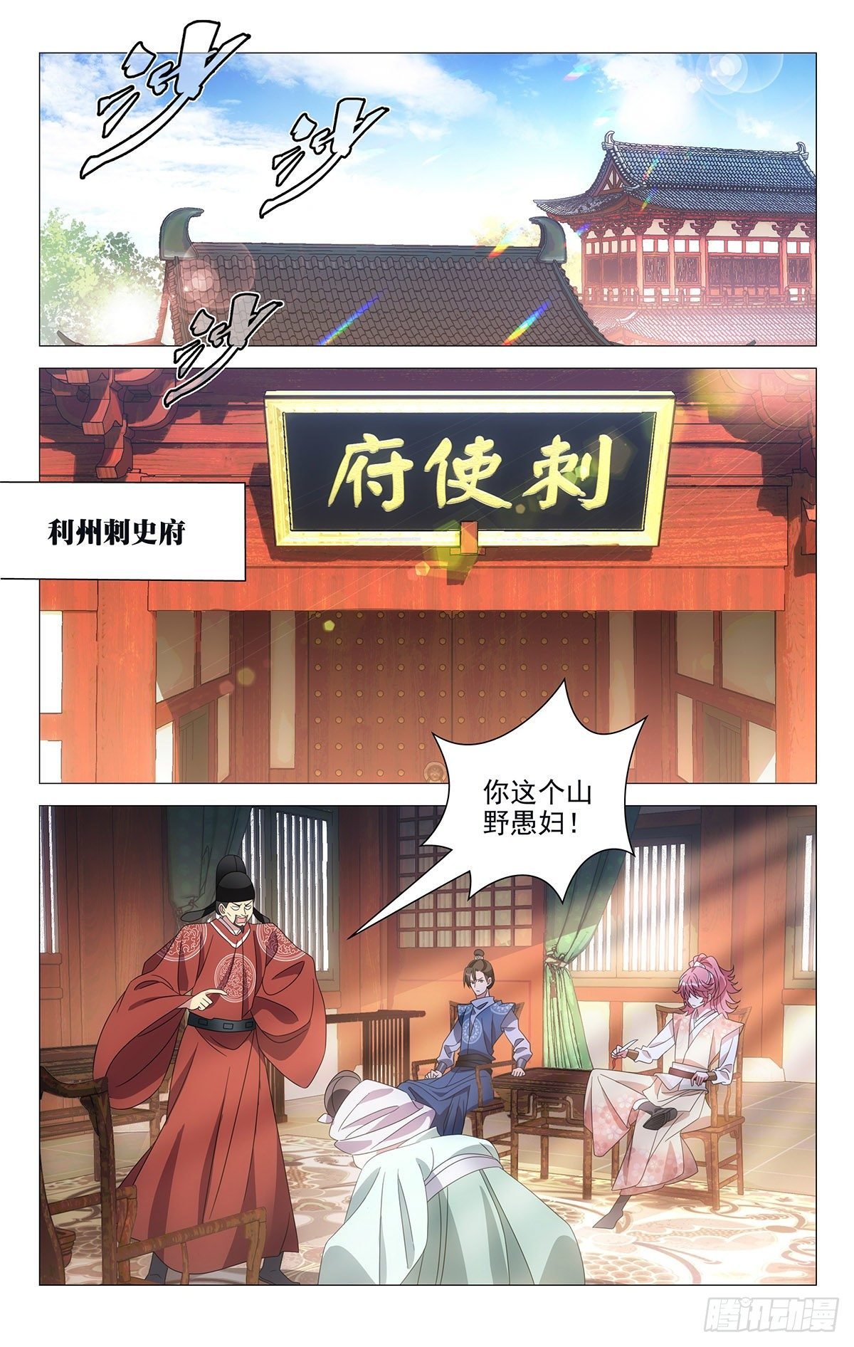 006以彼之道还彼身