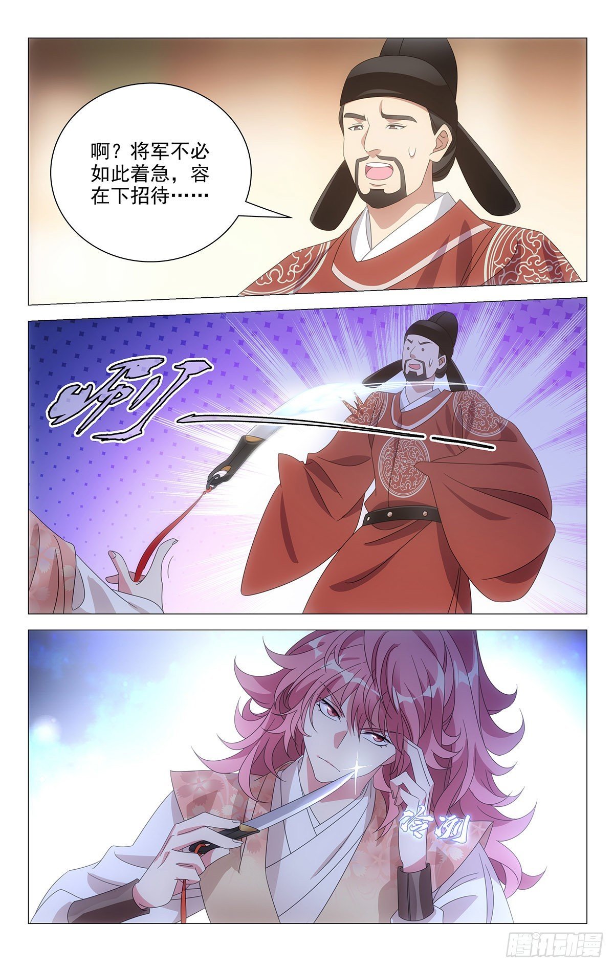 006以彼之道还彼身