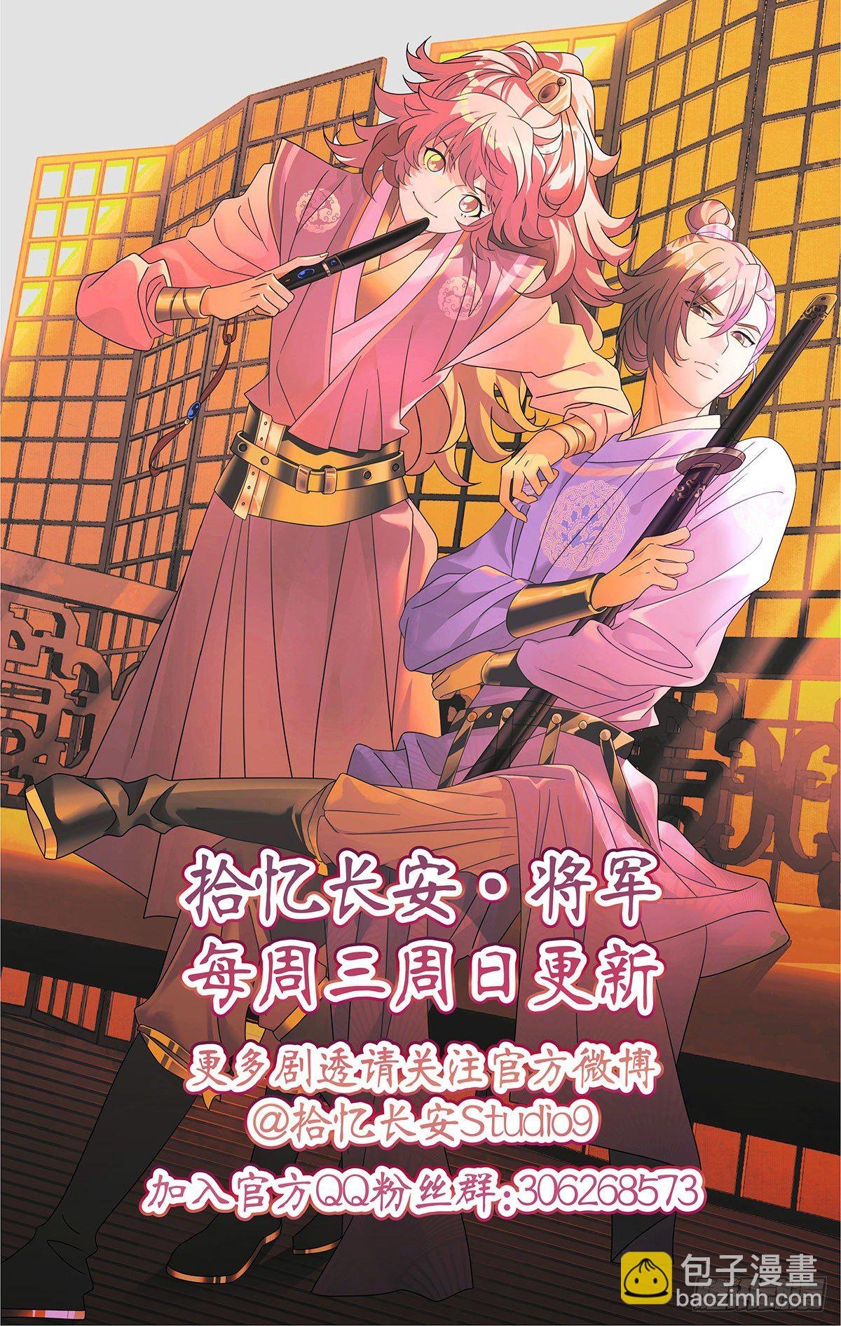 006以彼之道还彼身