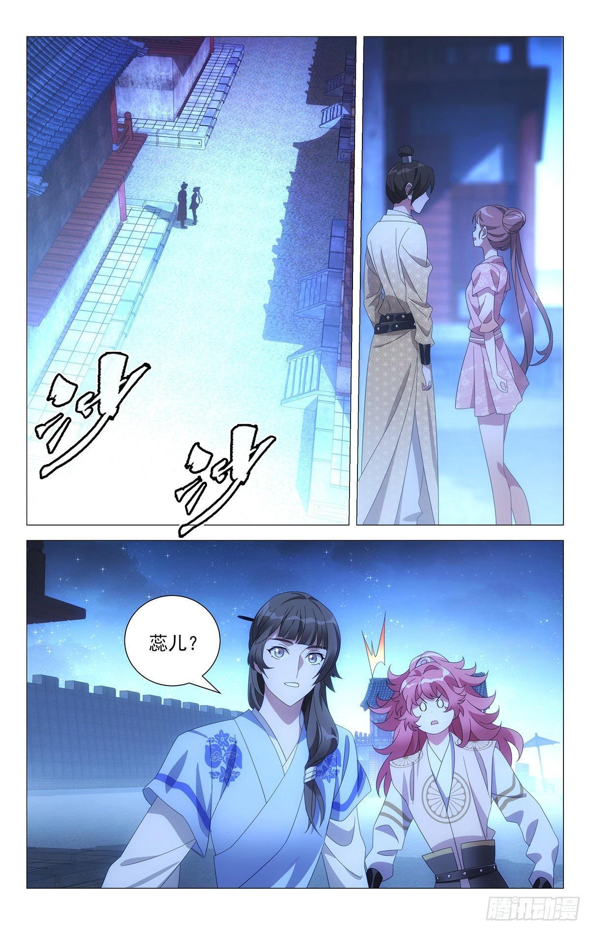 069谁都不当电灯泡