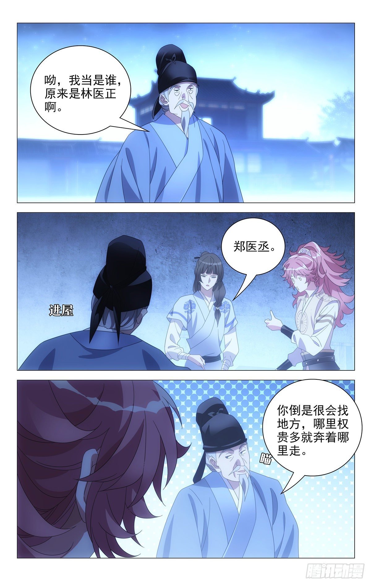 069谁都不当电灯泡