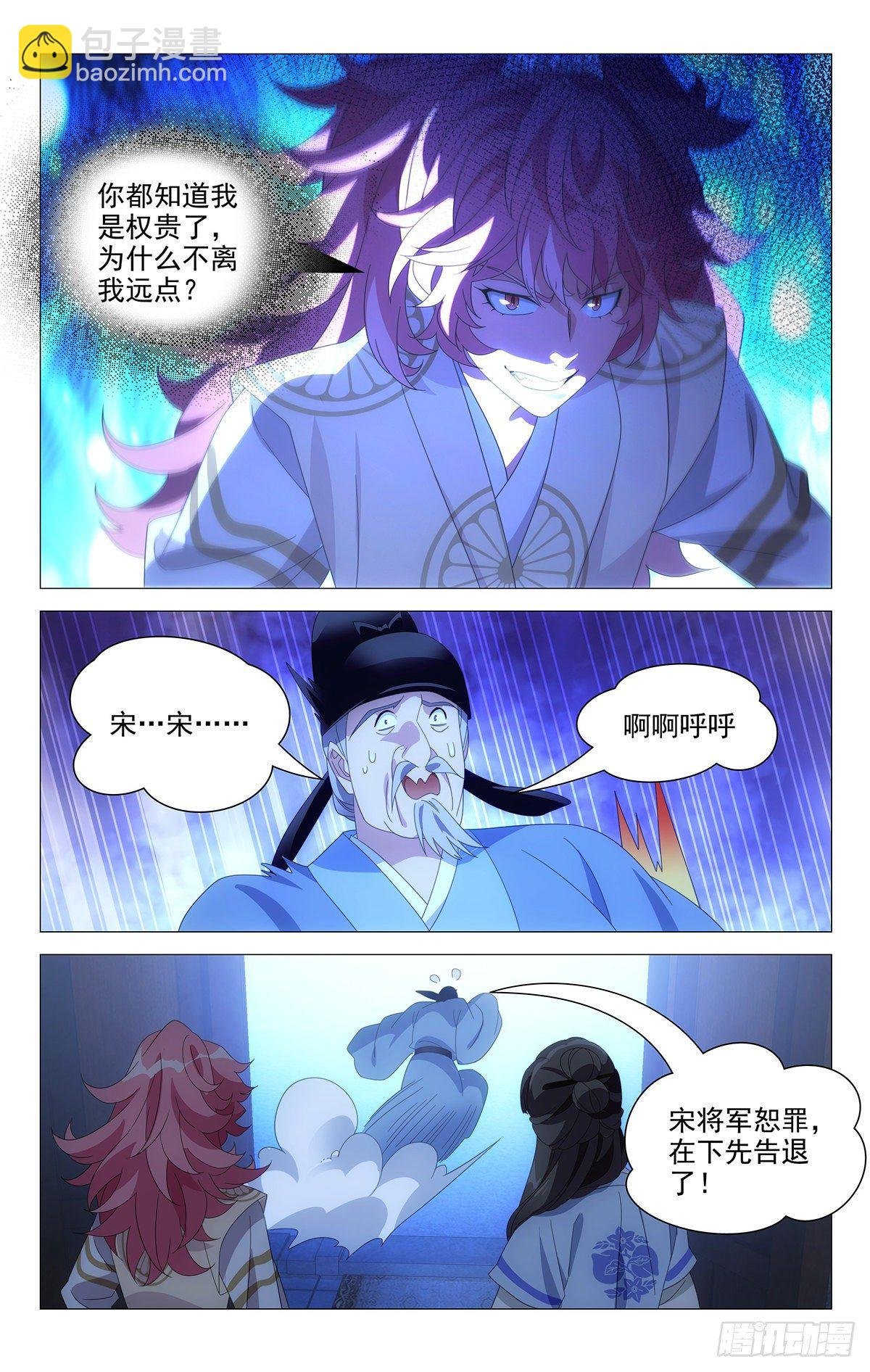 069谁都不当电灯泡