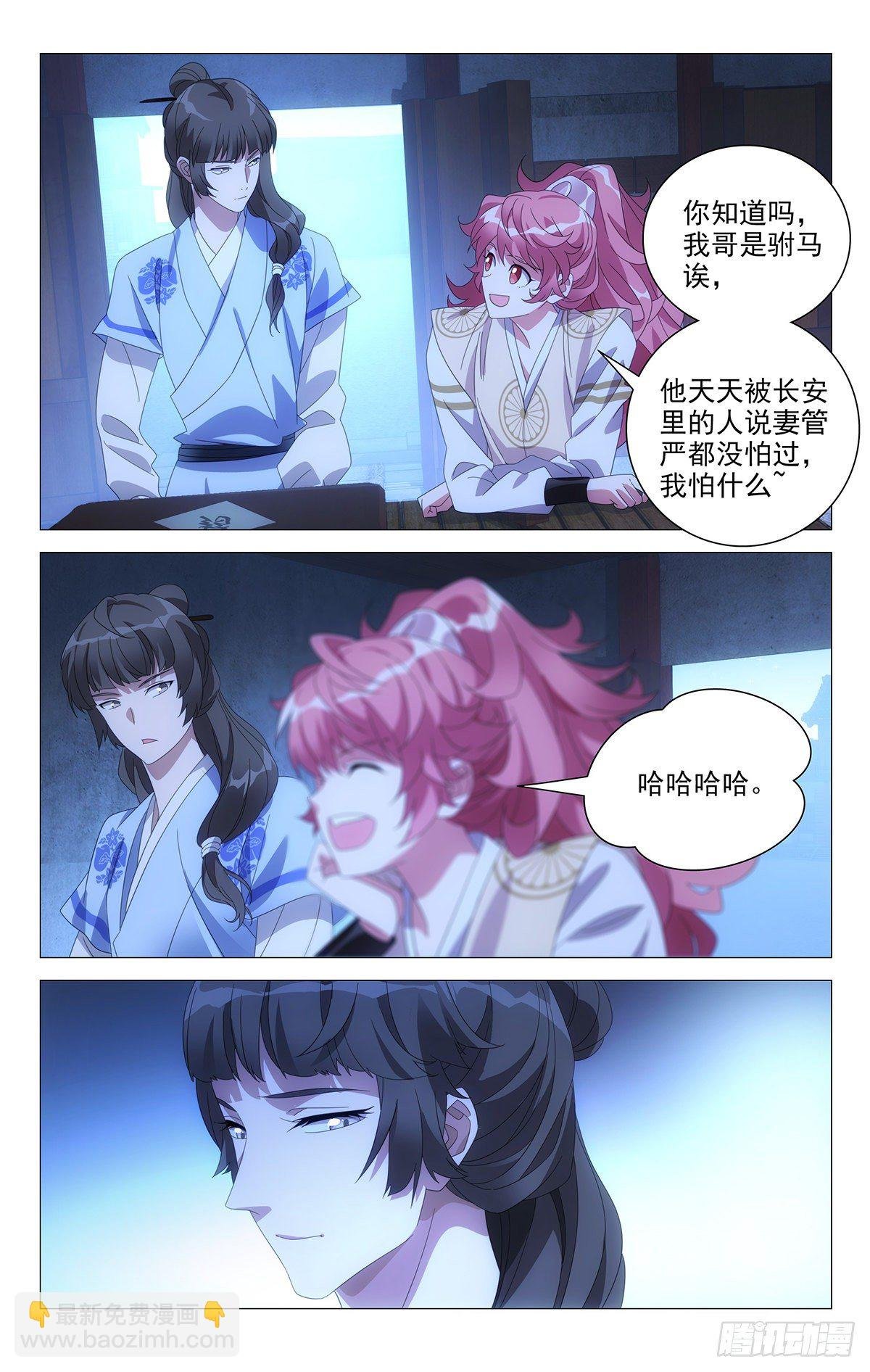 069谁都不当电灯泡