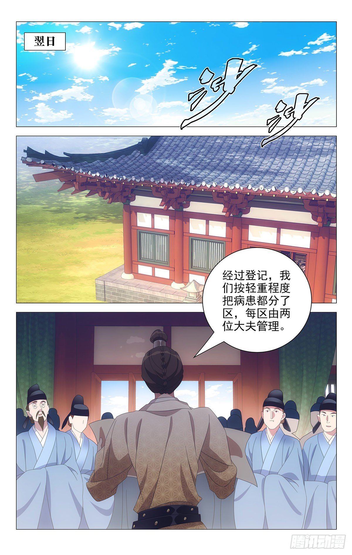 070朋友之间玩笑话