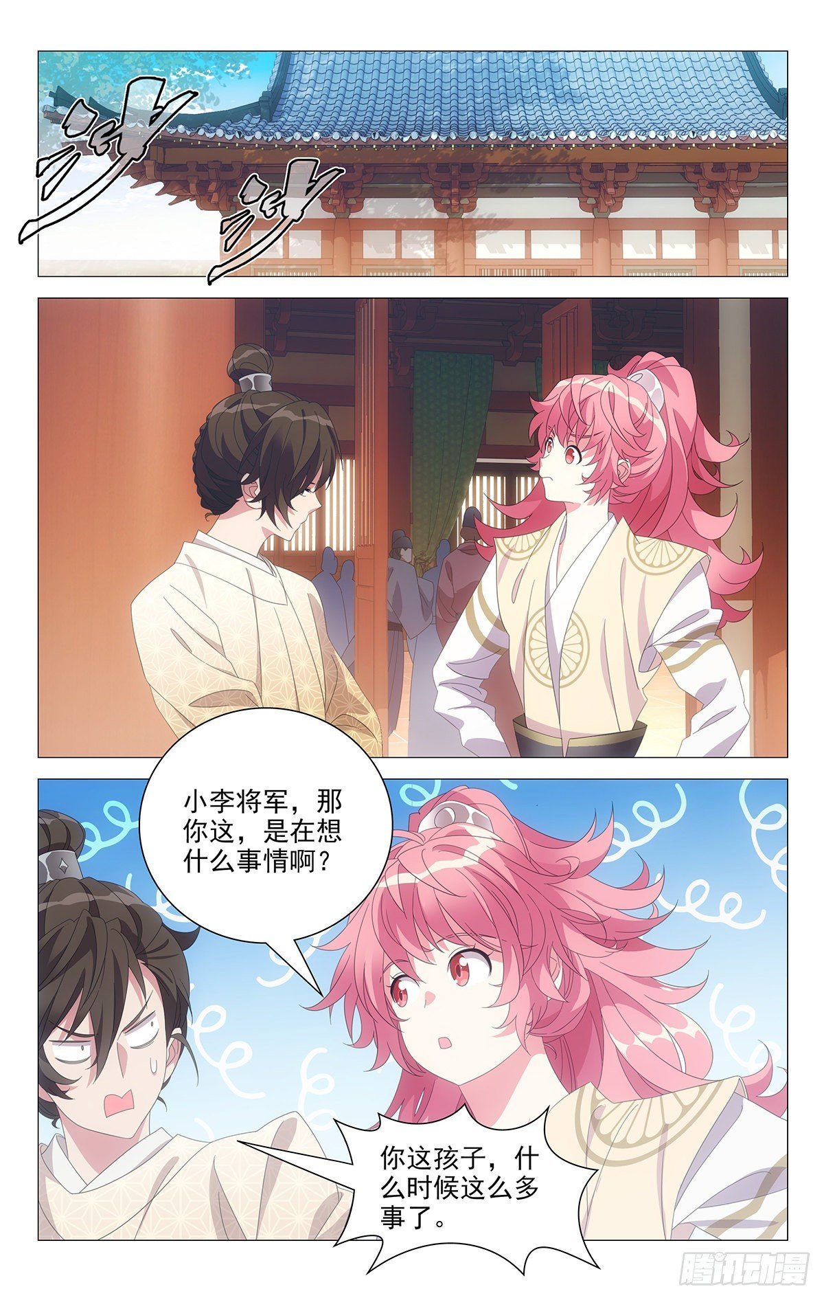 071小小宋知心弟弟