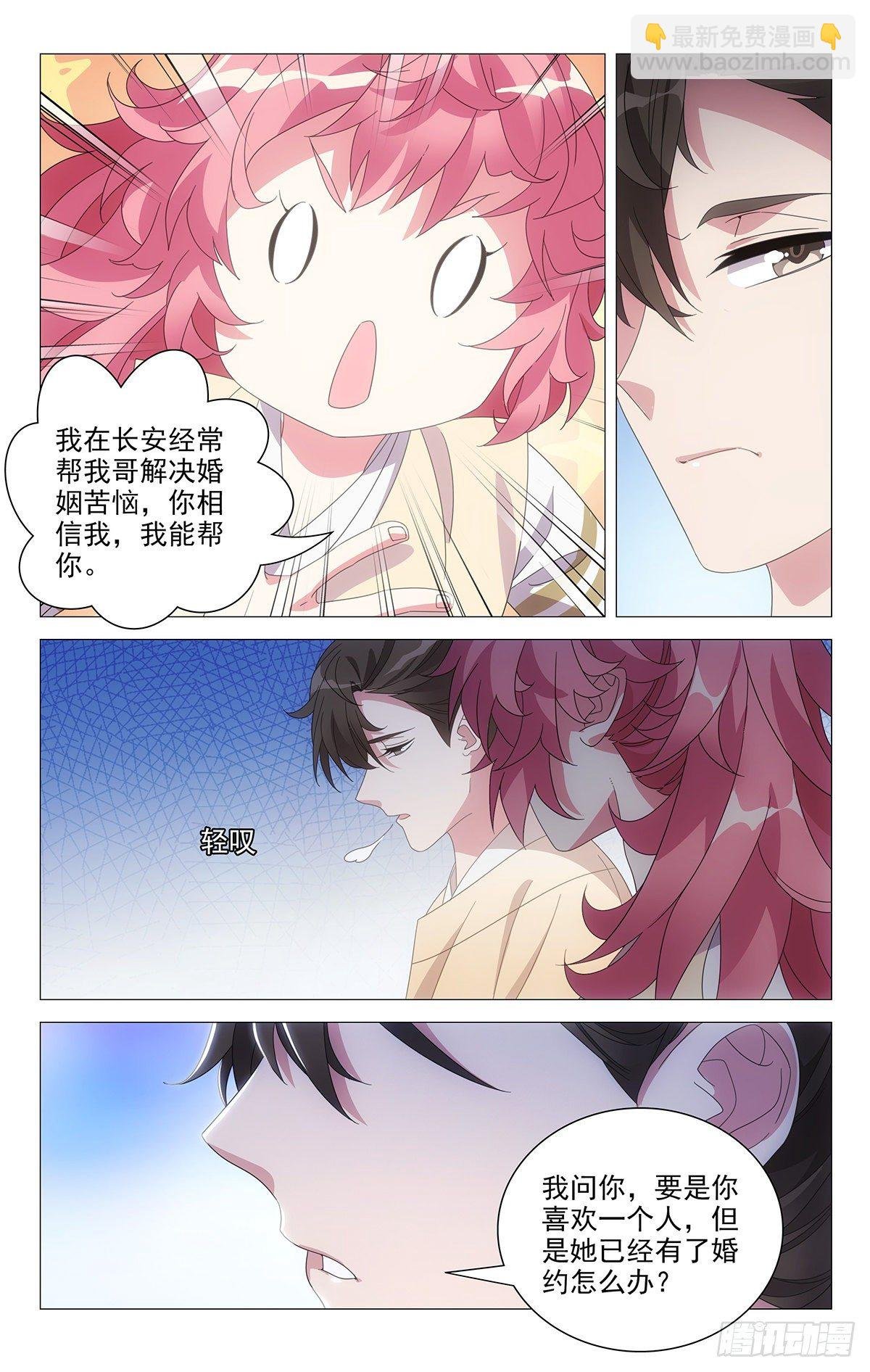 071小小宋知心弟弟