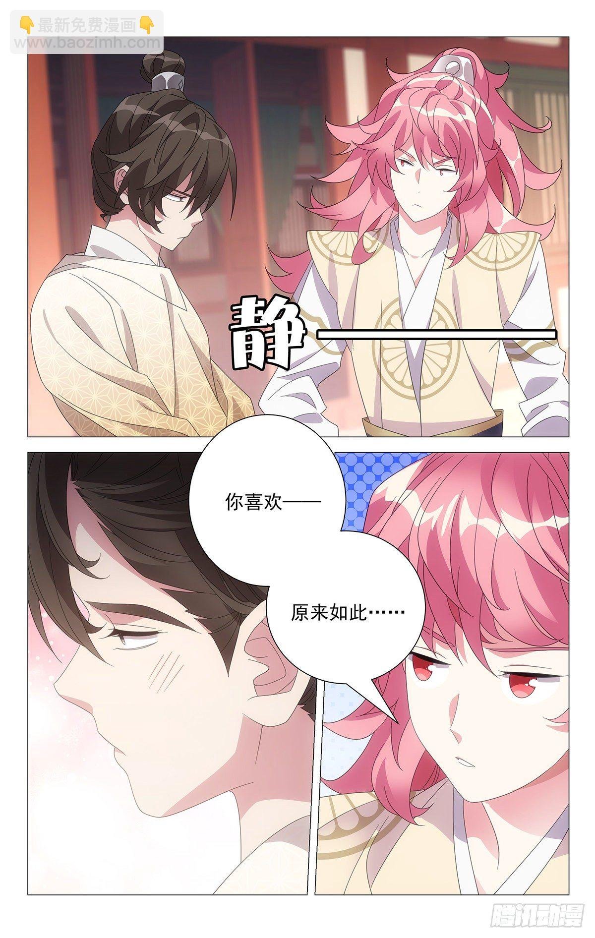 071小小宋知心弟弟