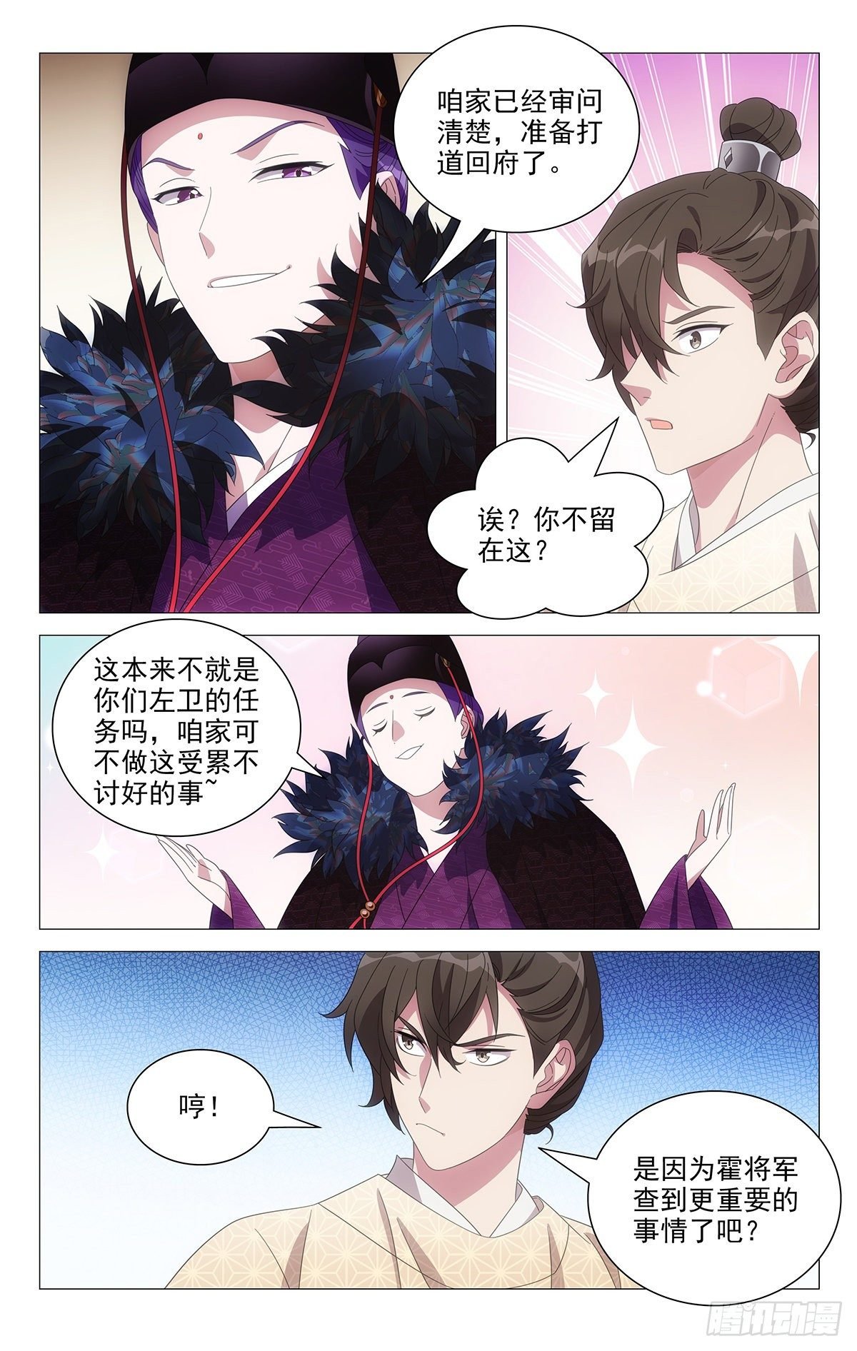 071小小宋知心弟弟