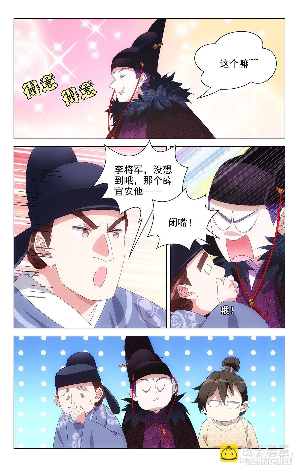 071小小宋知心弟弟