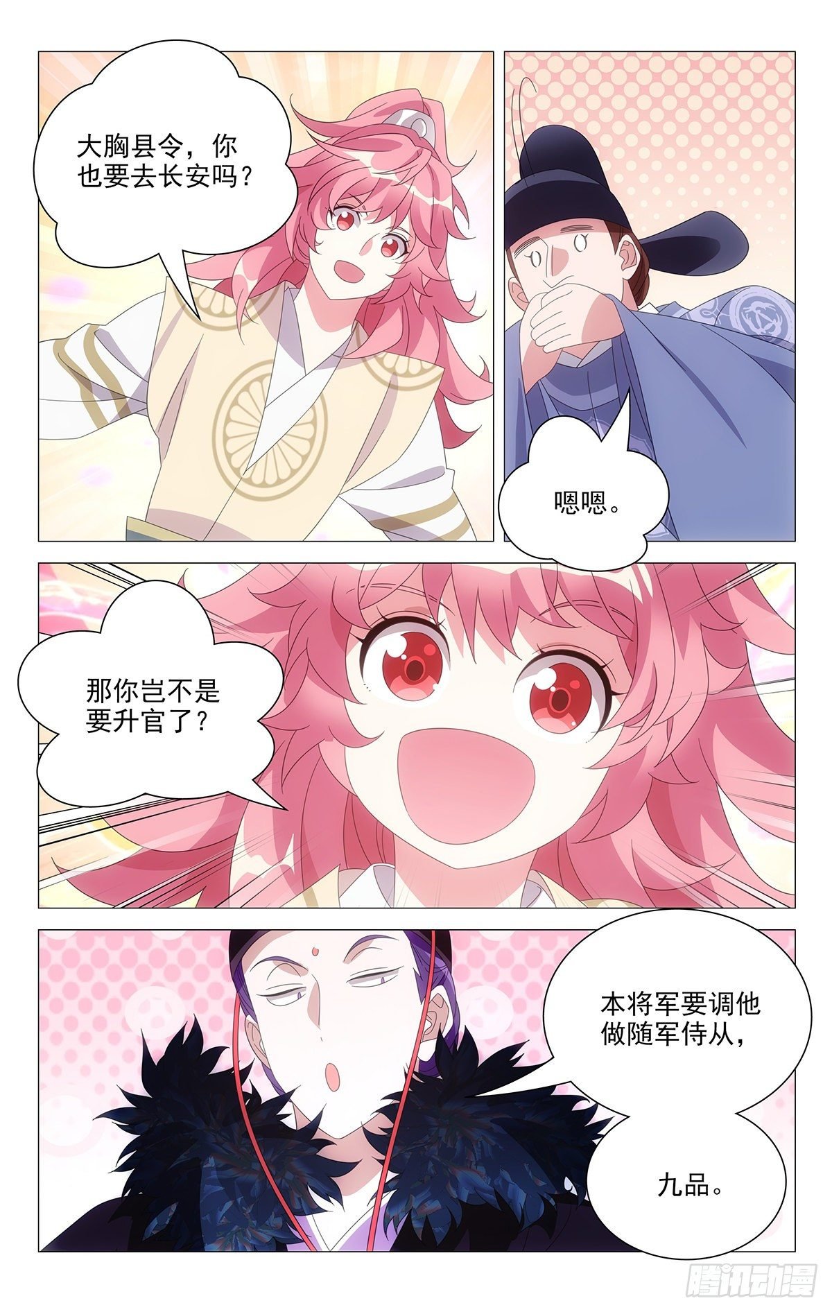 071小小宋知心弟弟