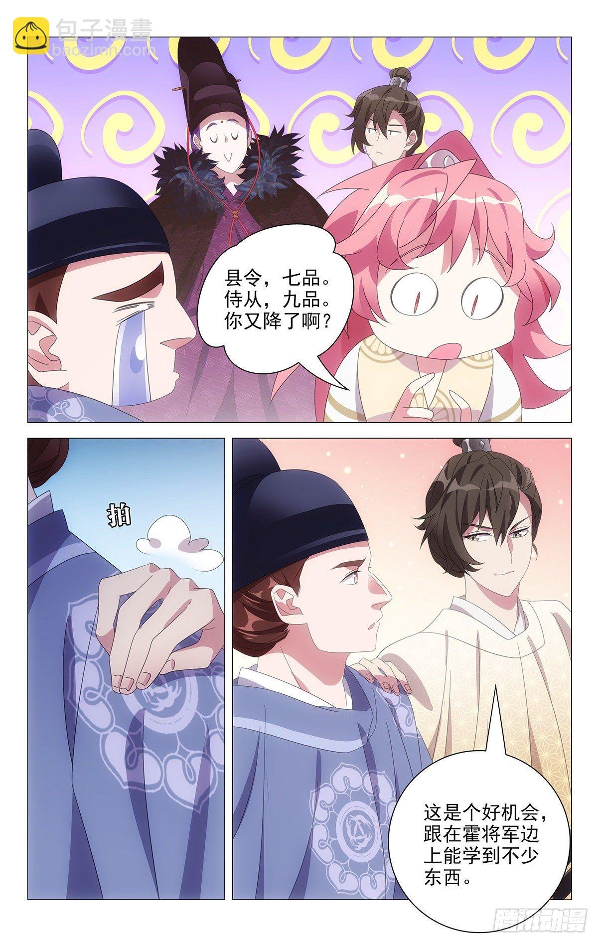 071小小宋知心弟弟