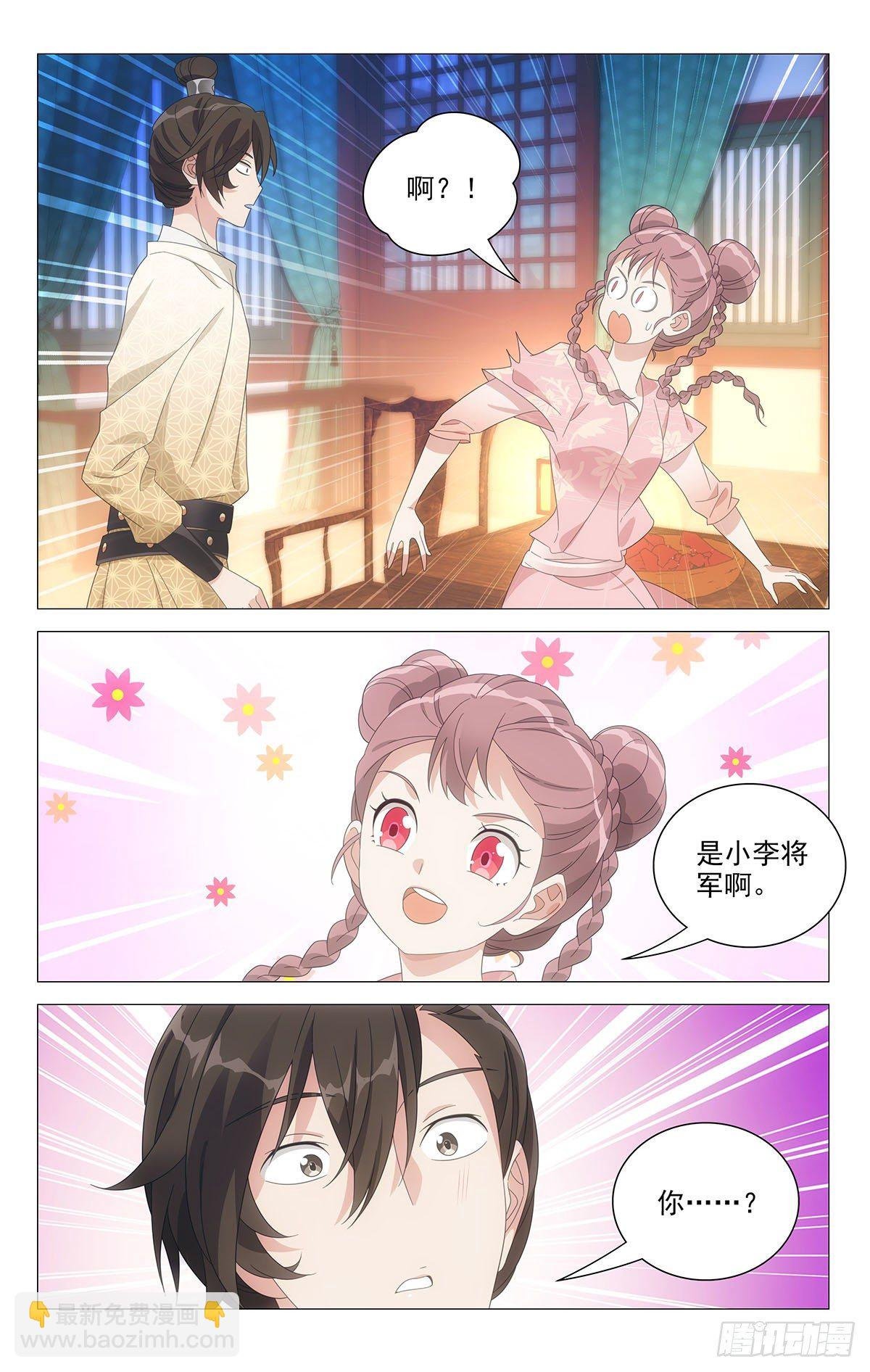 072暧昧期最是可爱