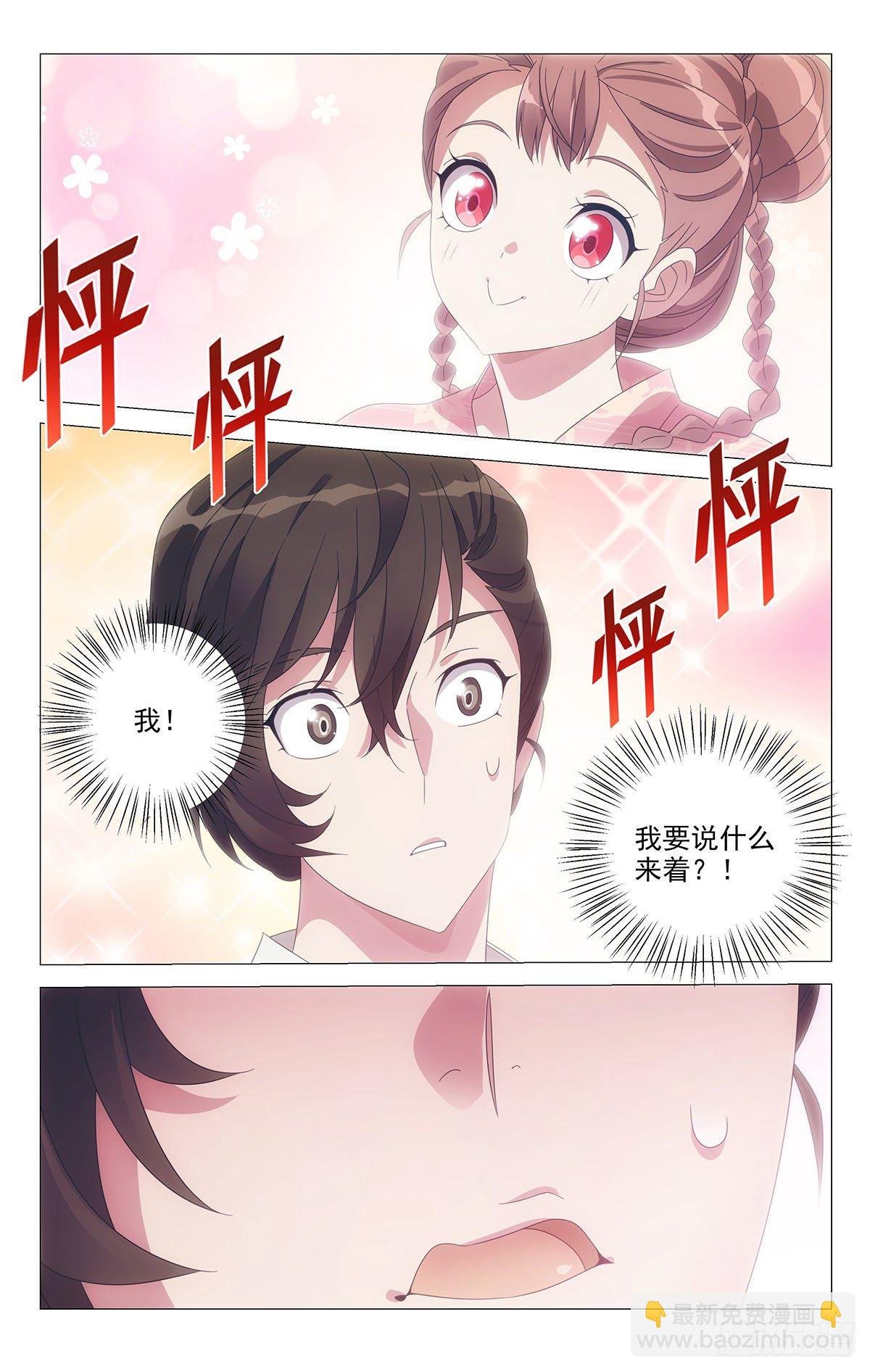 072暧昧期最是可爱