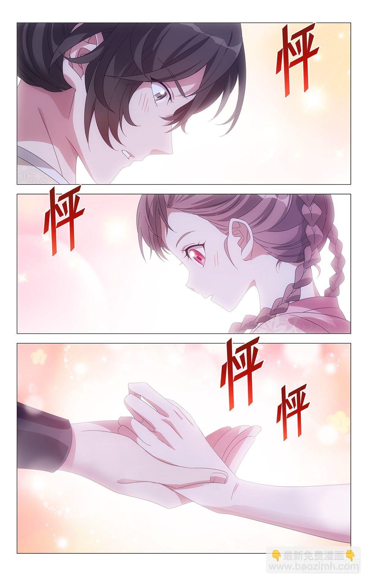 072暧昧期最是可爱