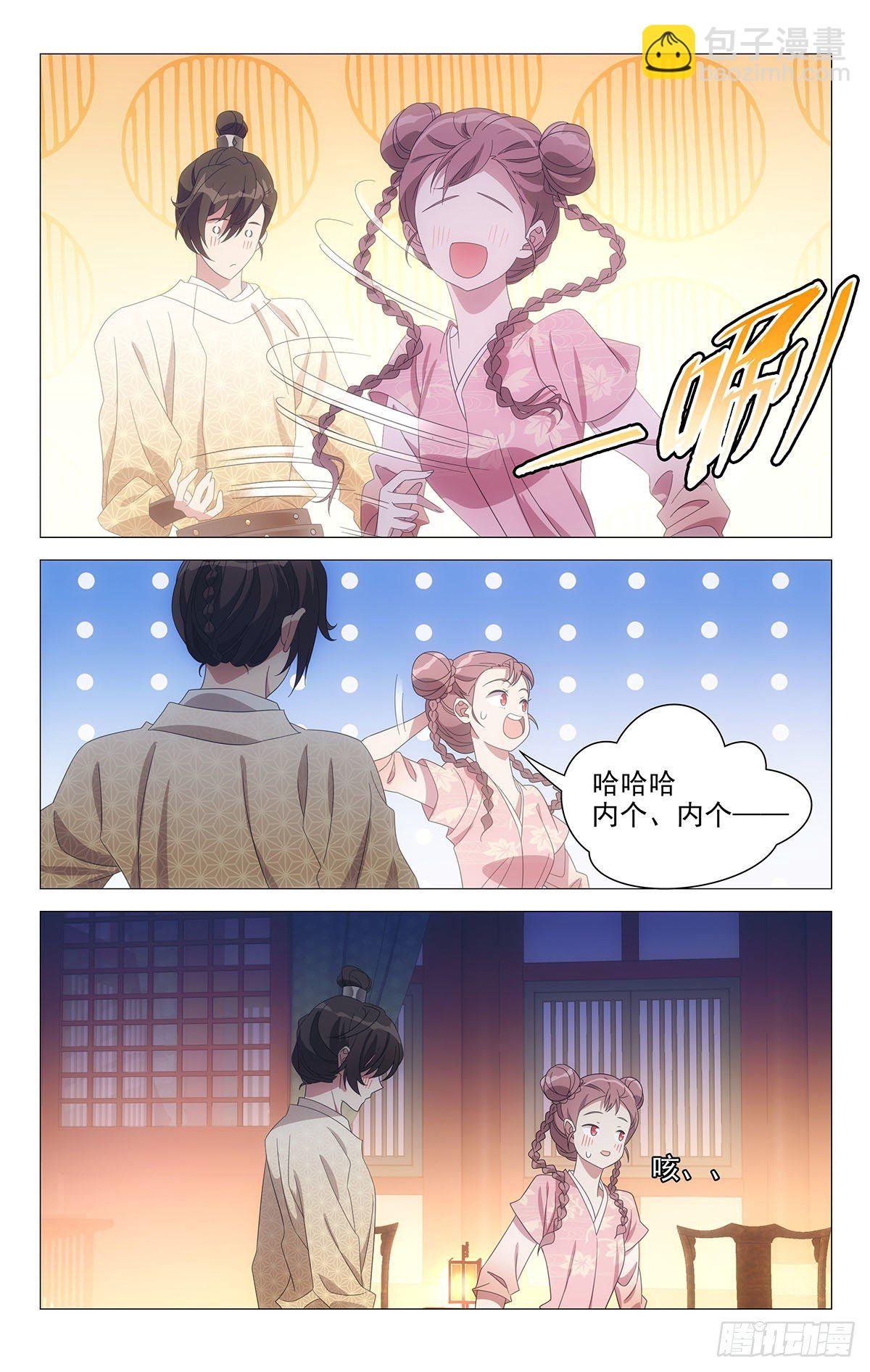 072暧昧期最是可爱