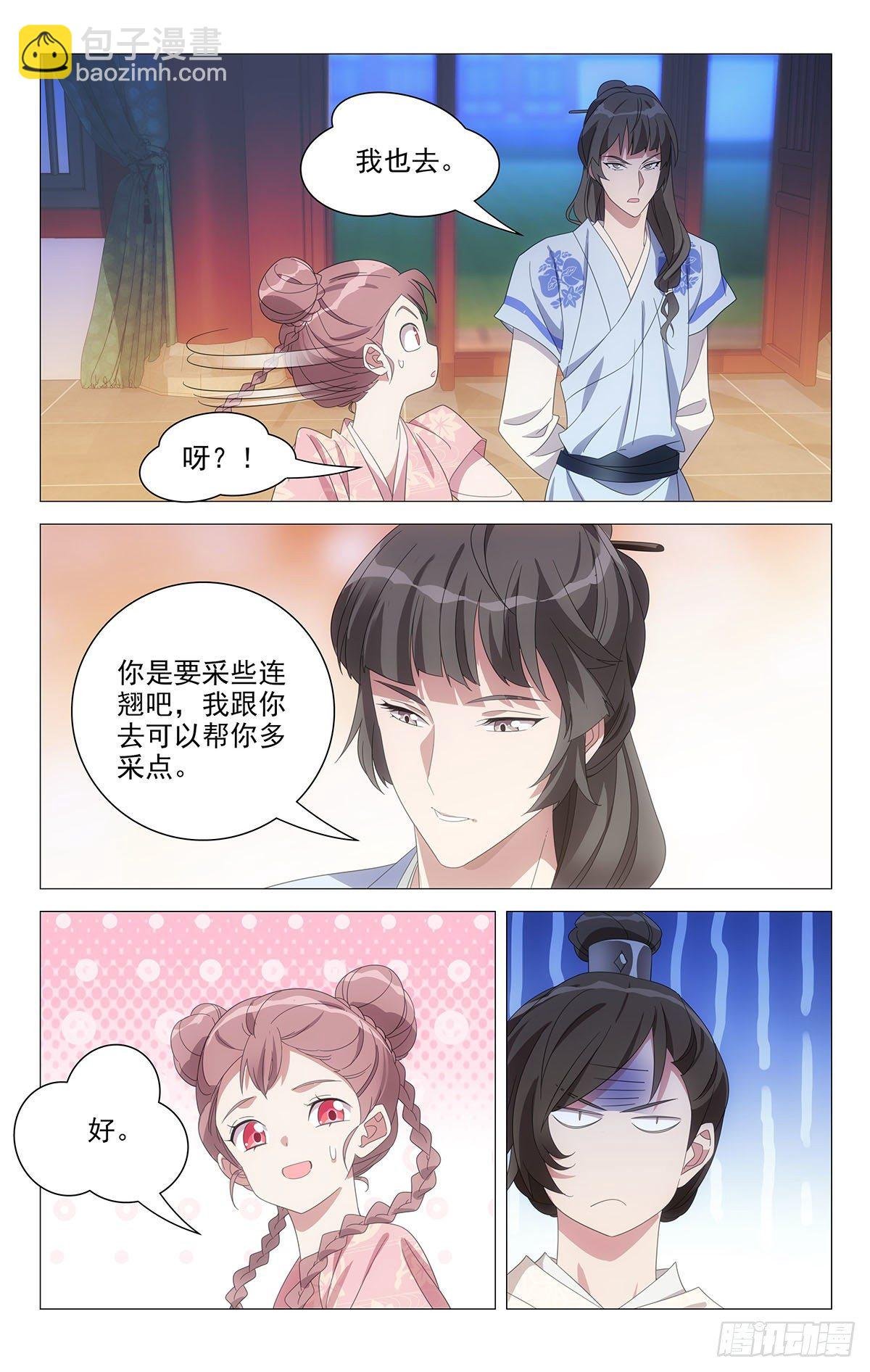 072暧昧期最是可爱