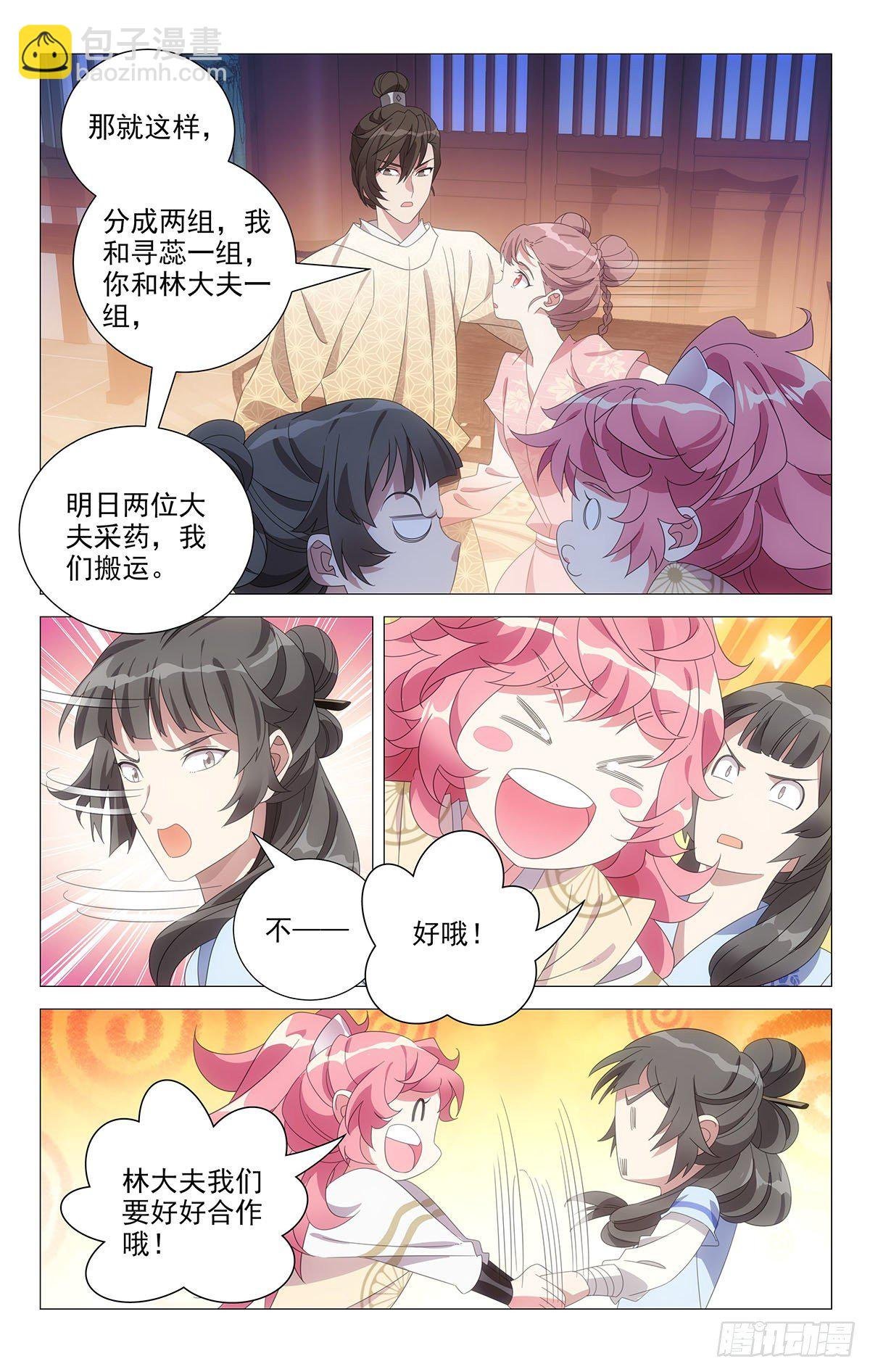 072暧昧期最是可爱