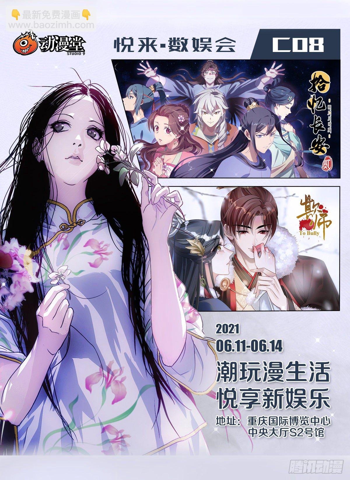 072暧昧期最是可爱