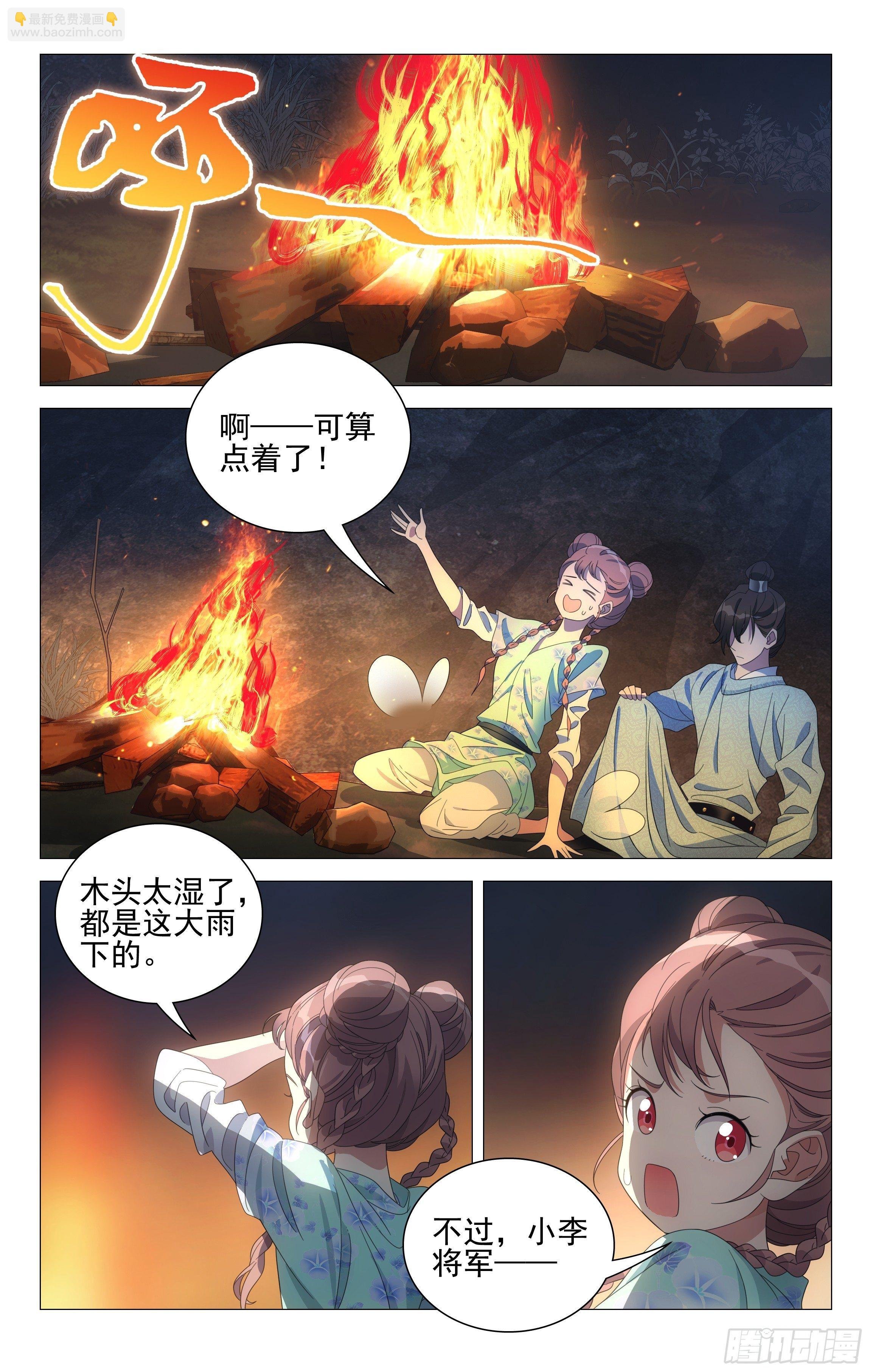 075你的平安最重要