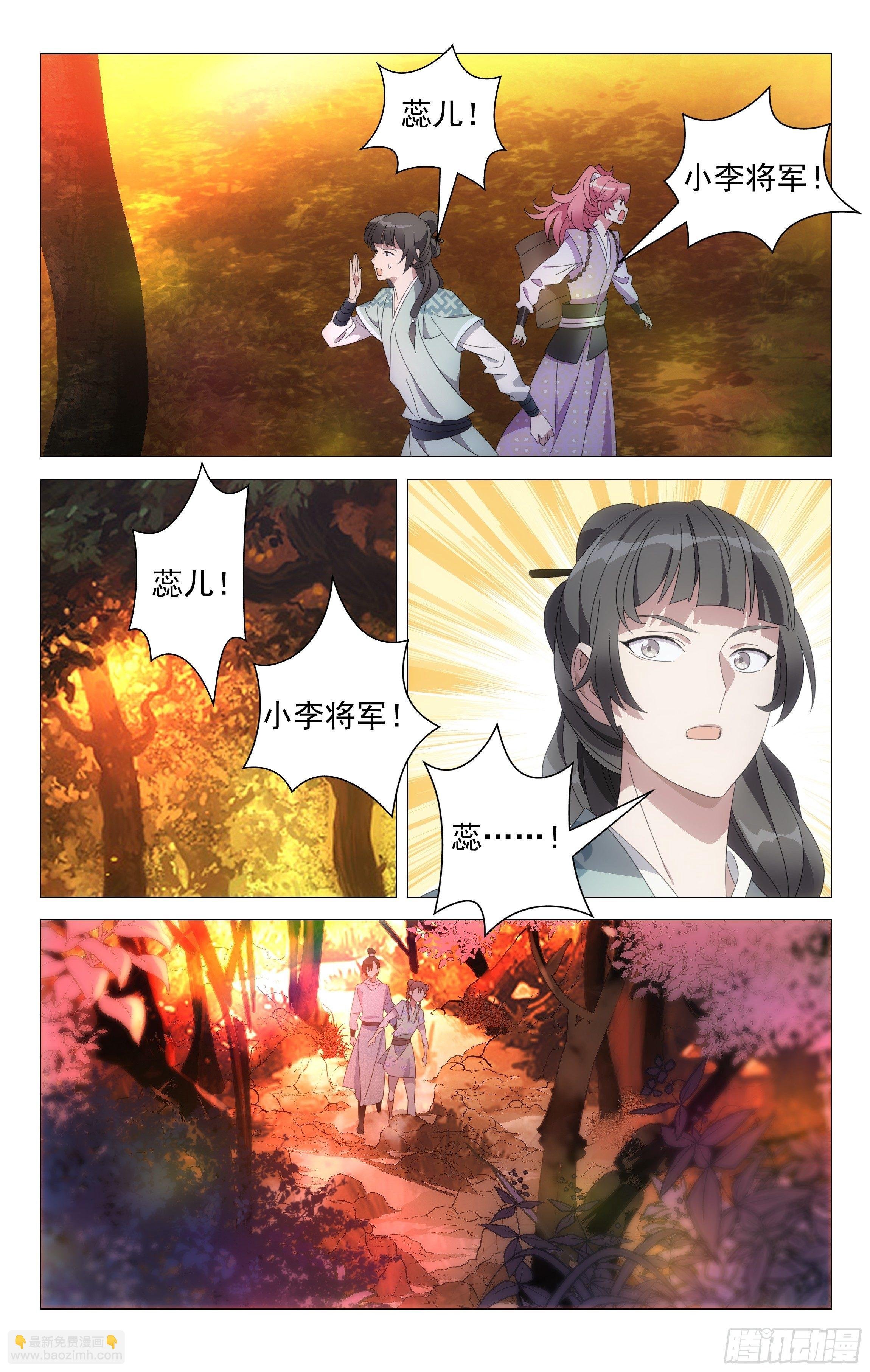 075你的平安最重要