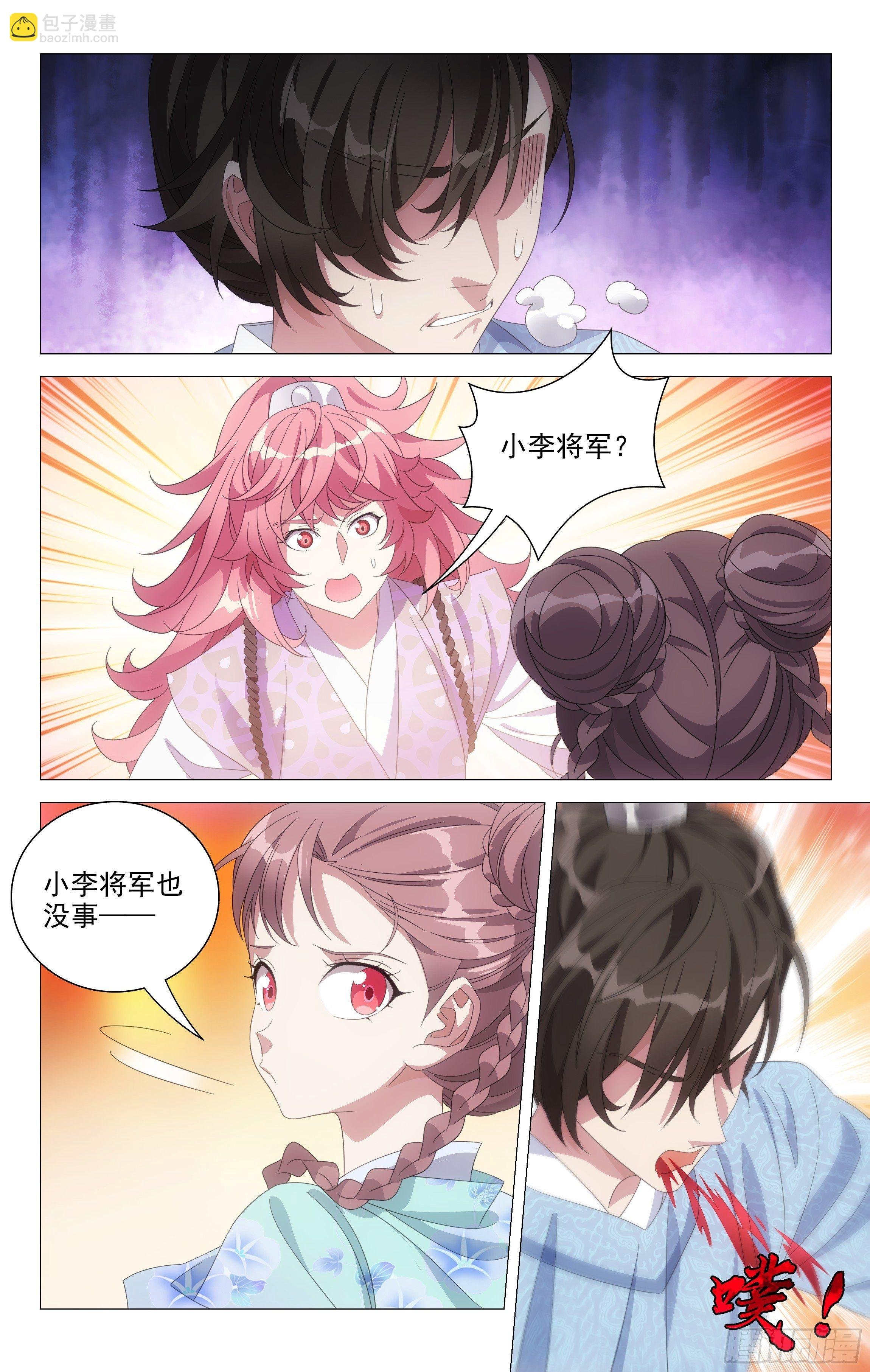 075你的平安最重要