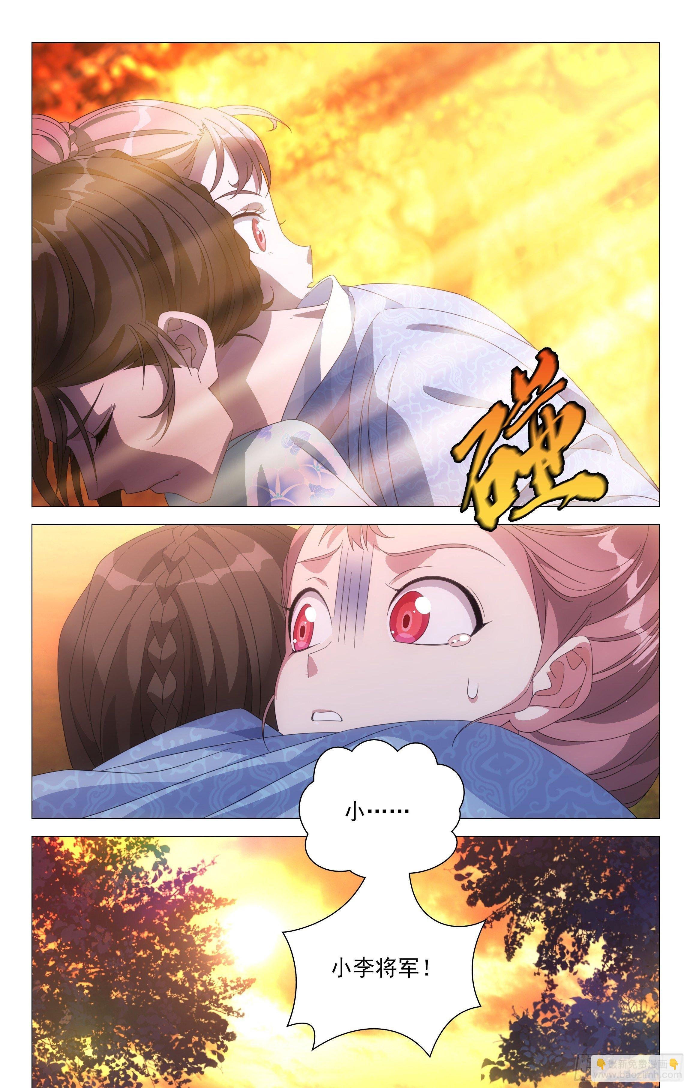 075你的平安最重要